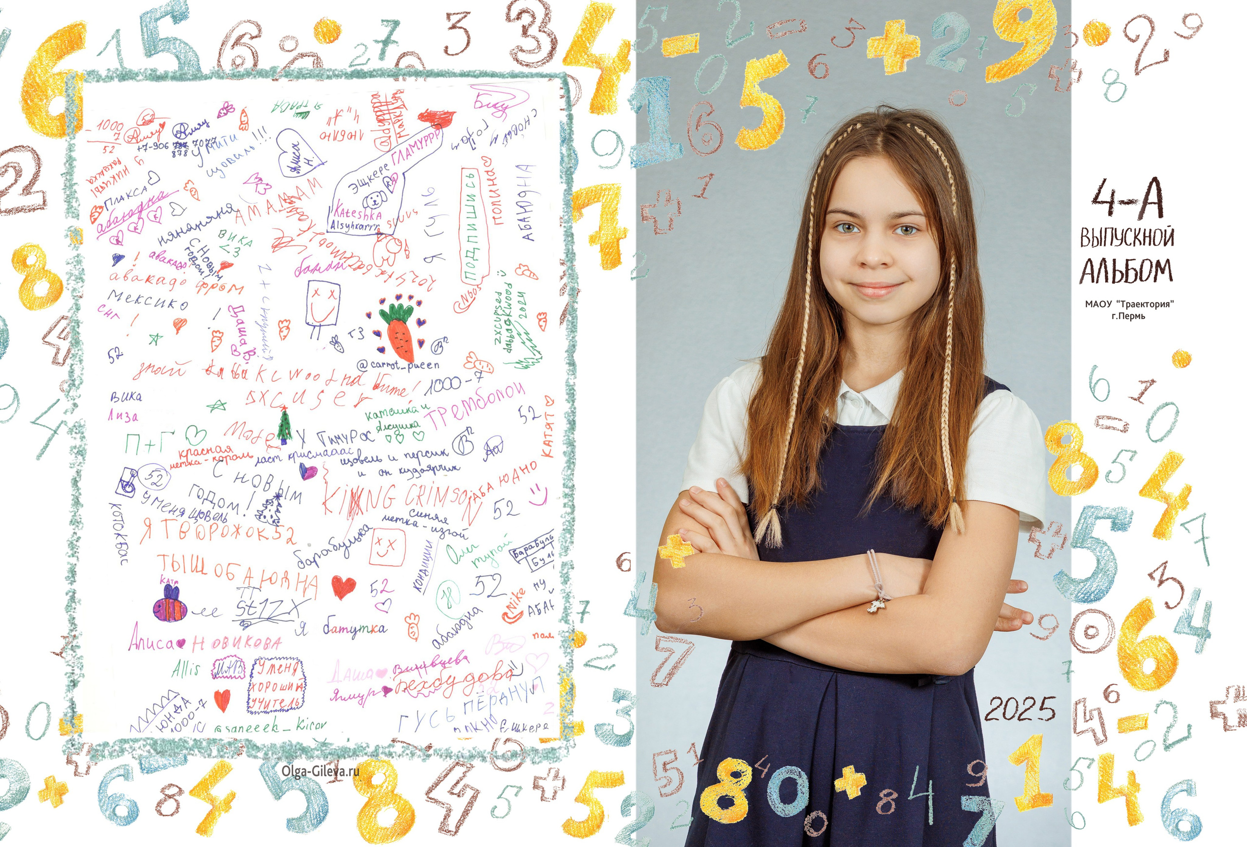 Дизайны школьных альбомов. Семейный фотограф в Перми Ольга Гилева. Выпускные альбомы