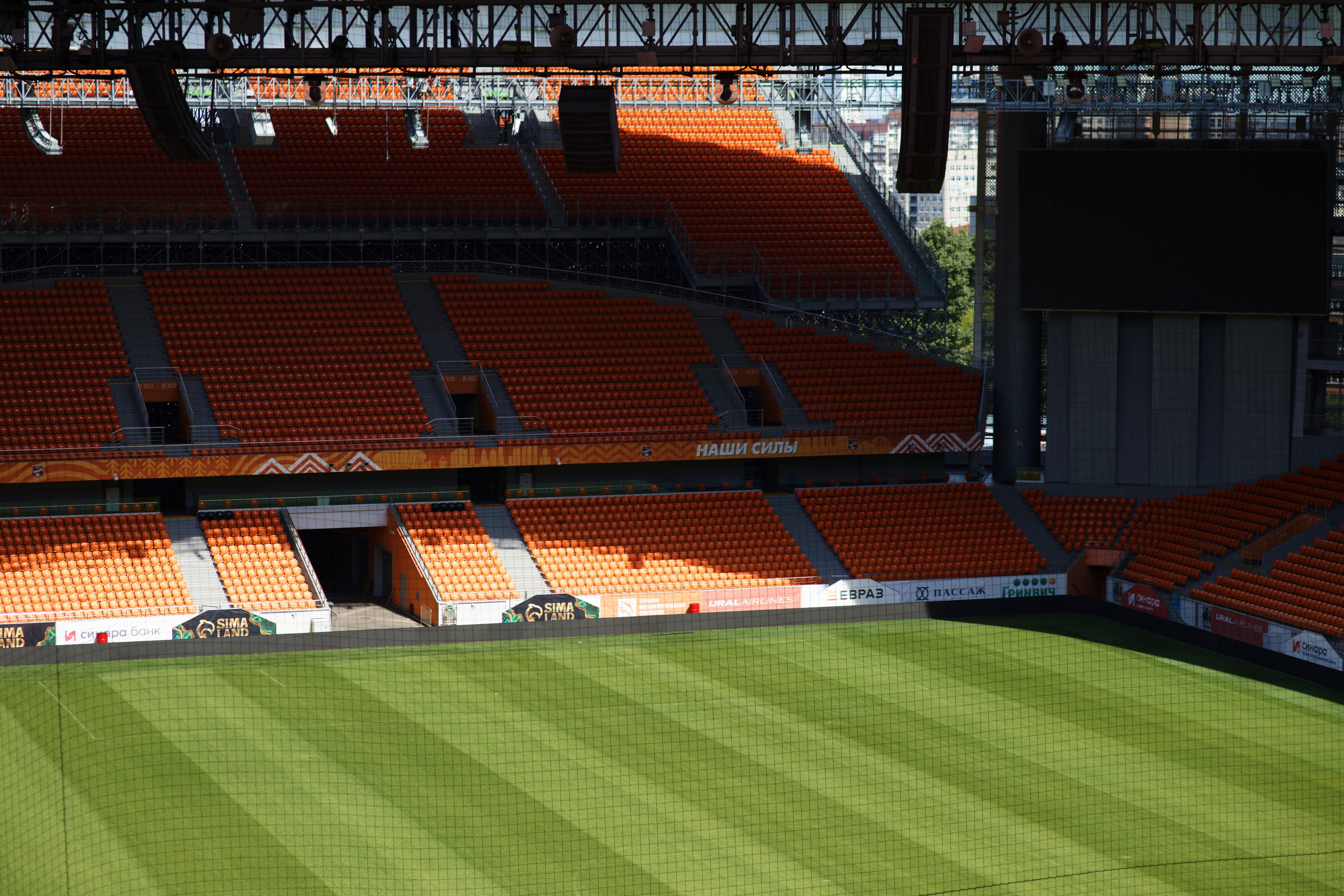 EKB STANCE MEET 6.07.2024. IN STREET WE TRUST