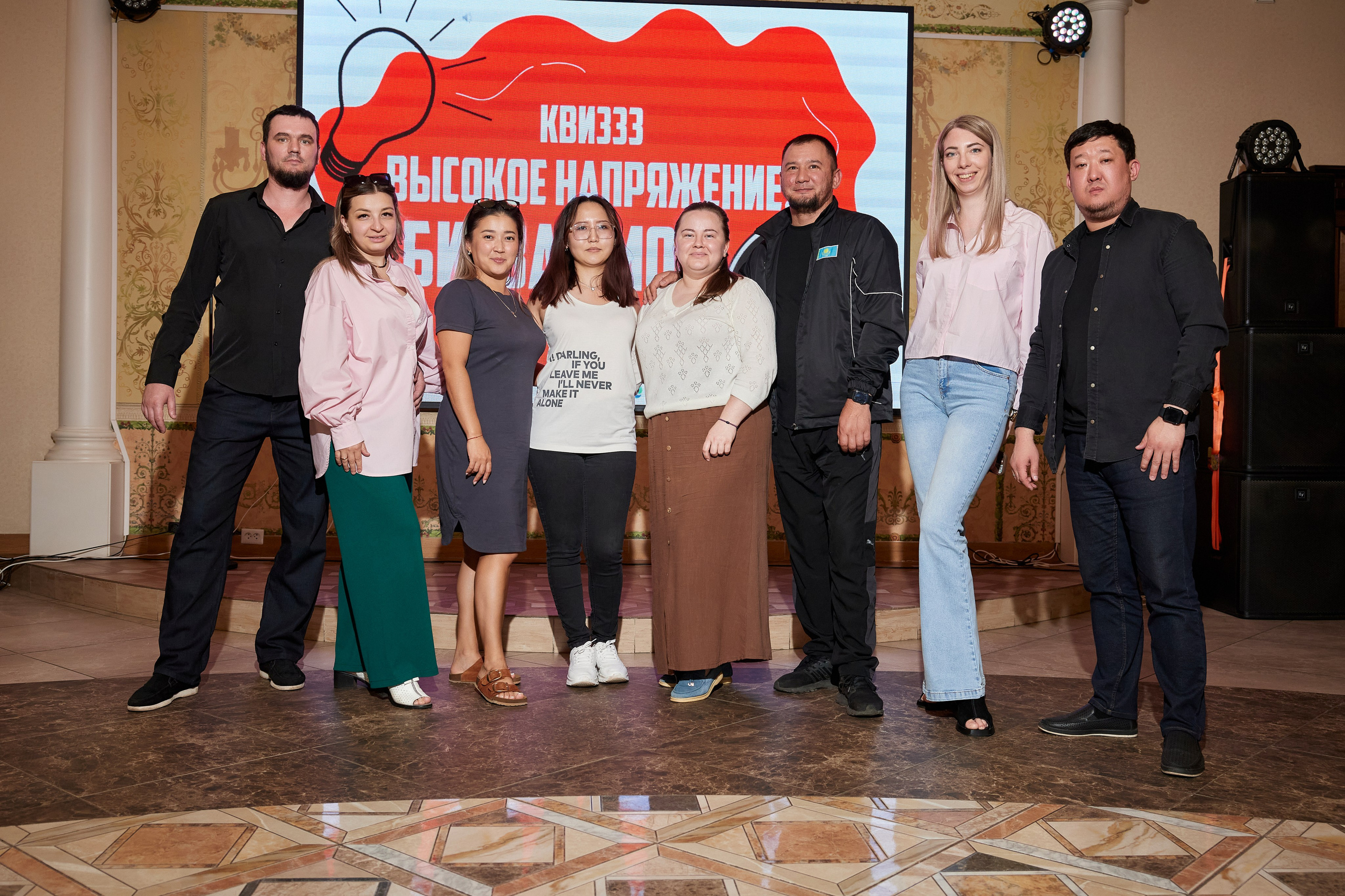 КВИЗ | ГРЭС 5/06. Главная