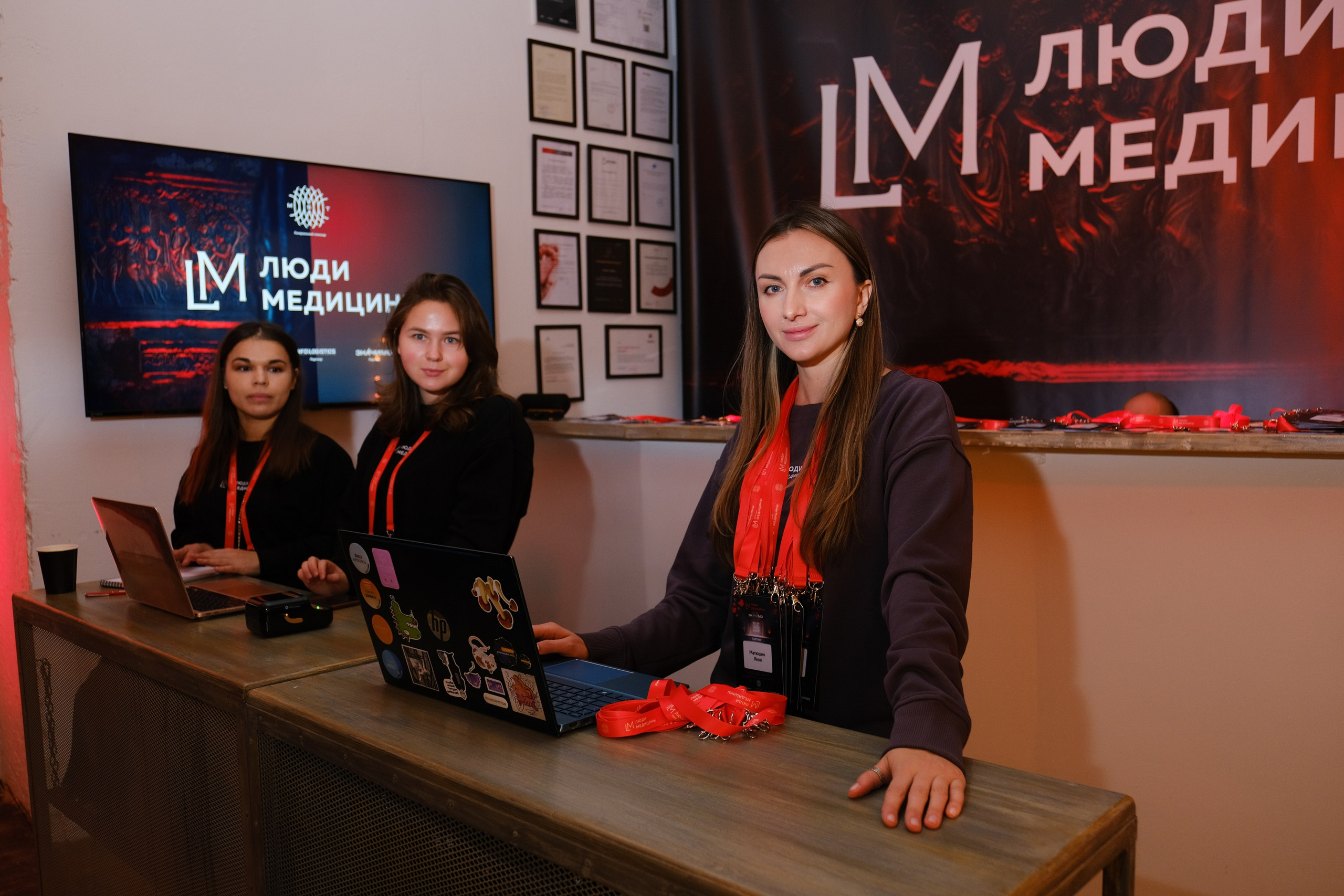 Люди медицины. Конференция. Anj kotsoeva