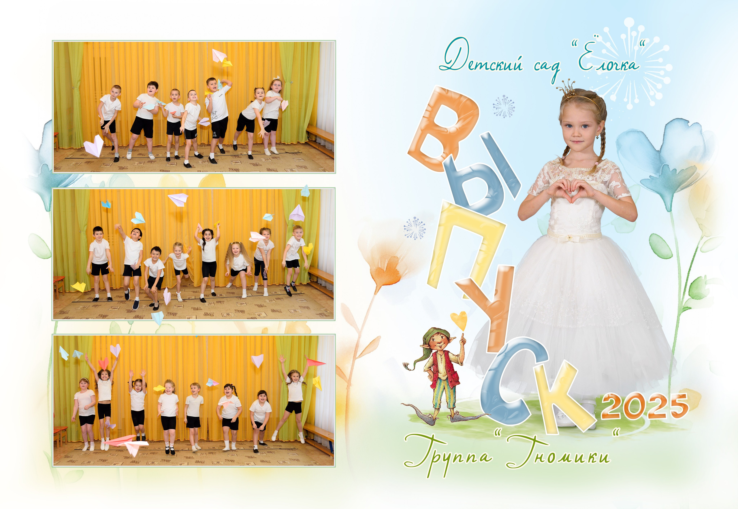 11-Альбом на 3-4 разворотов. Выпускные альбомы для школ и детских садов Александр и Динара