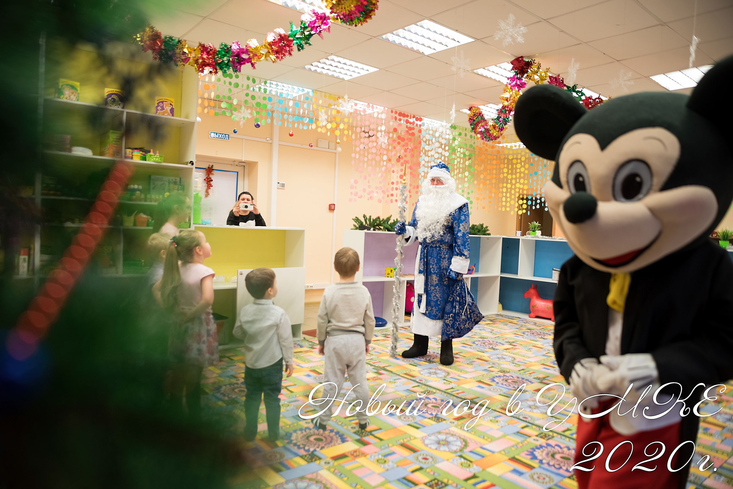 Детские праздники. Фотокниги Филиппова Анна фотосессия Ярославль