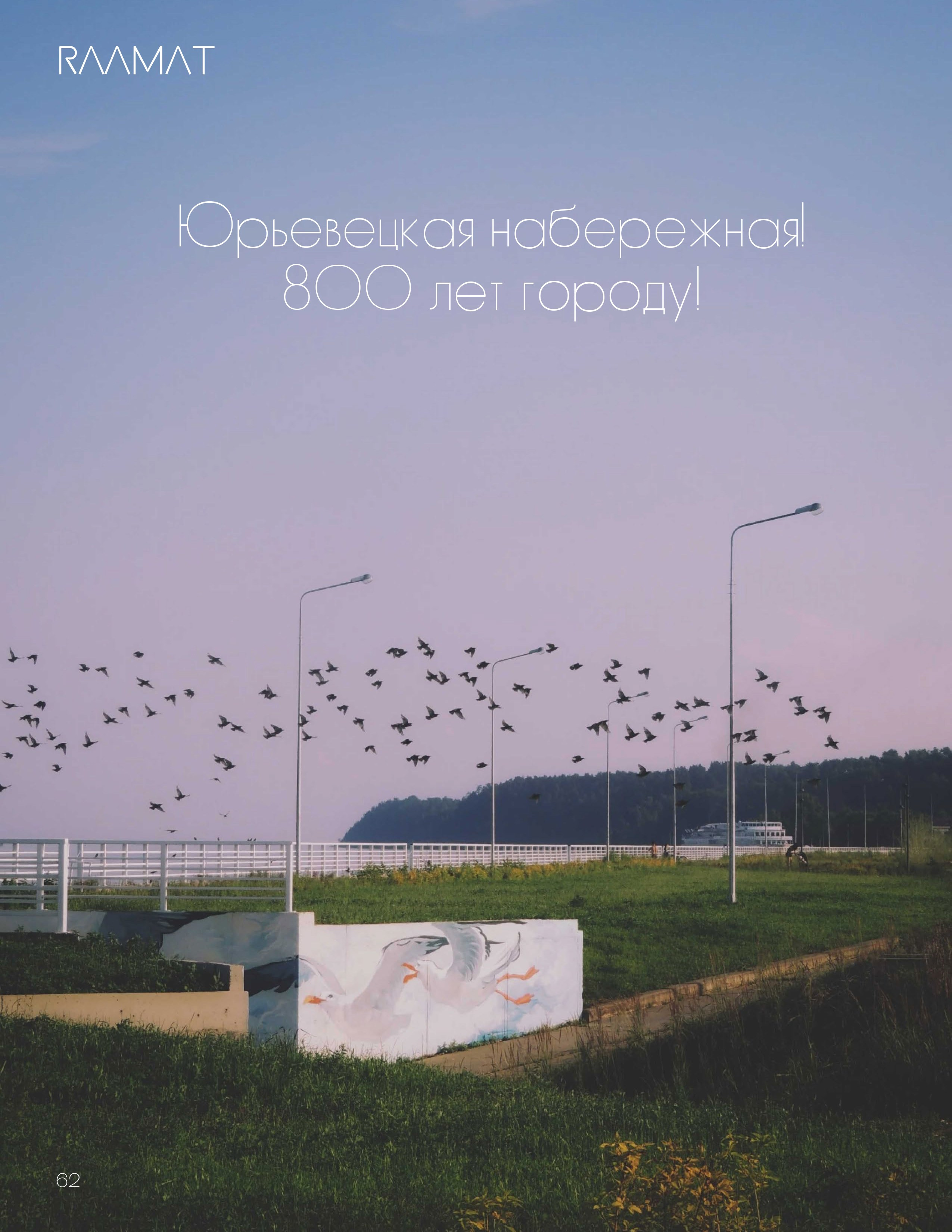 Природа Матушка. Детский и семейный фотограф в Нижнем Новгороде Мария Зыкова