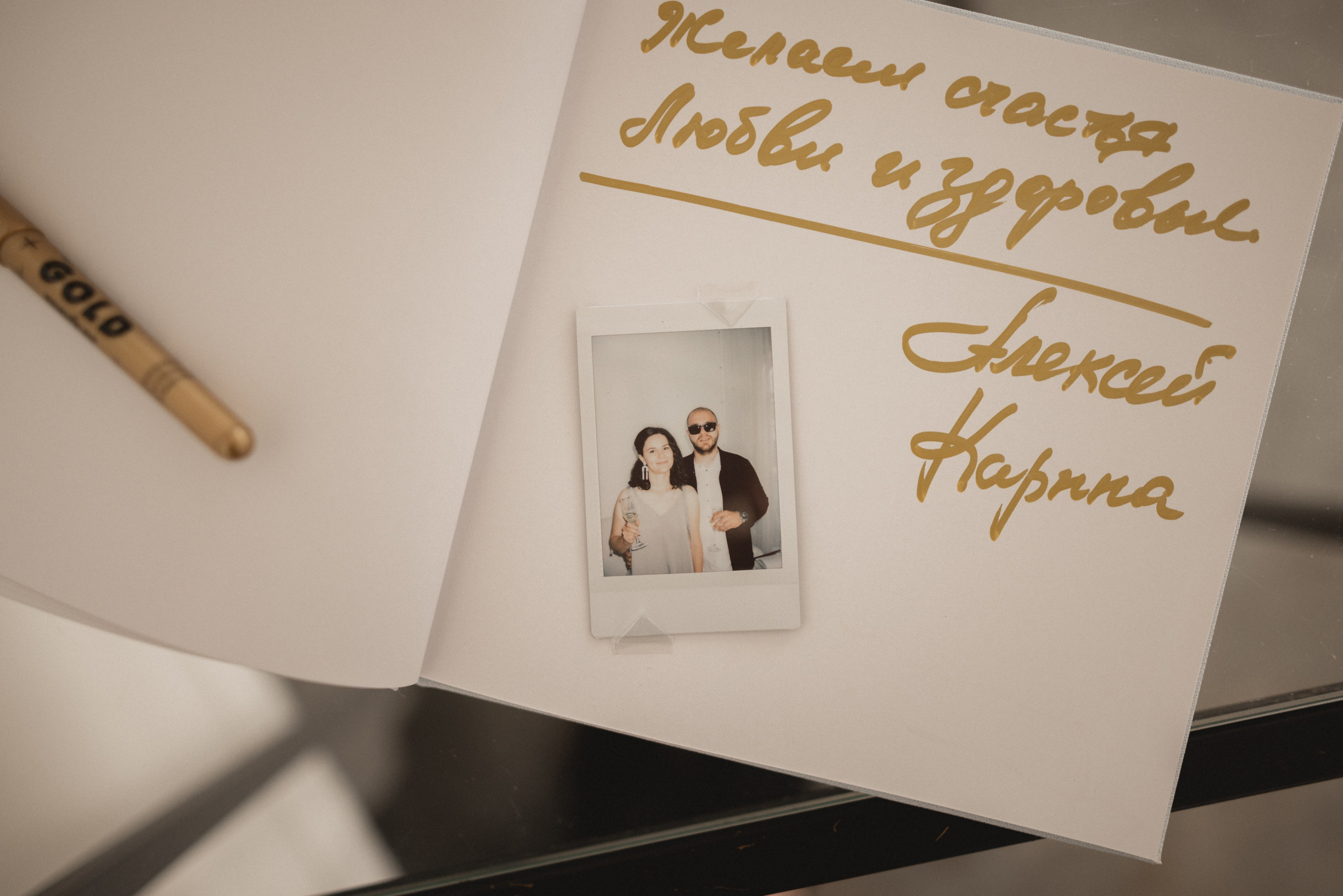 Артем & Катя