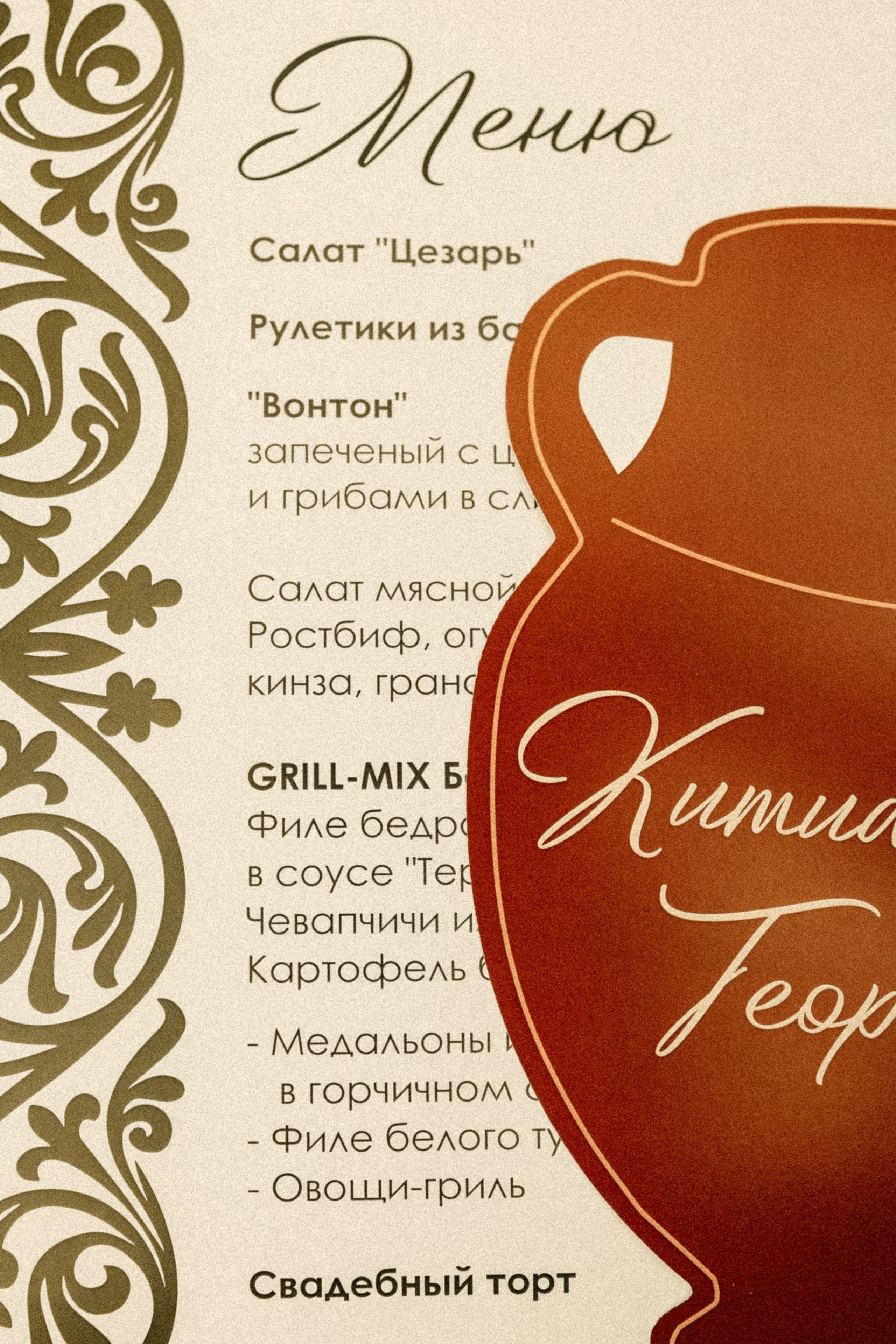 Георгий и Татьяна. Фотограф в Екатеринбурге Андрей Медведко