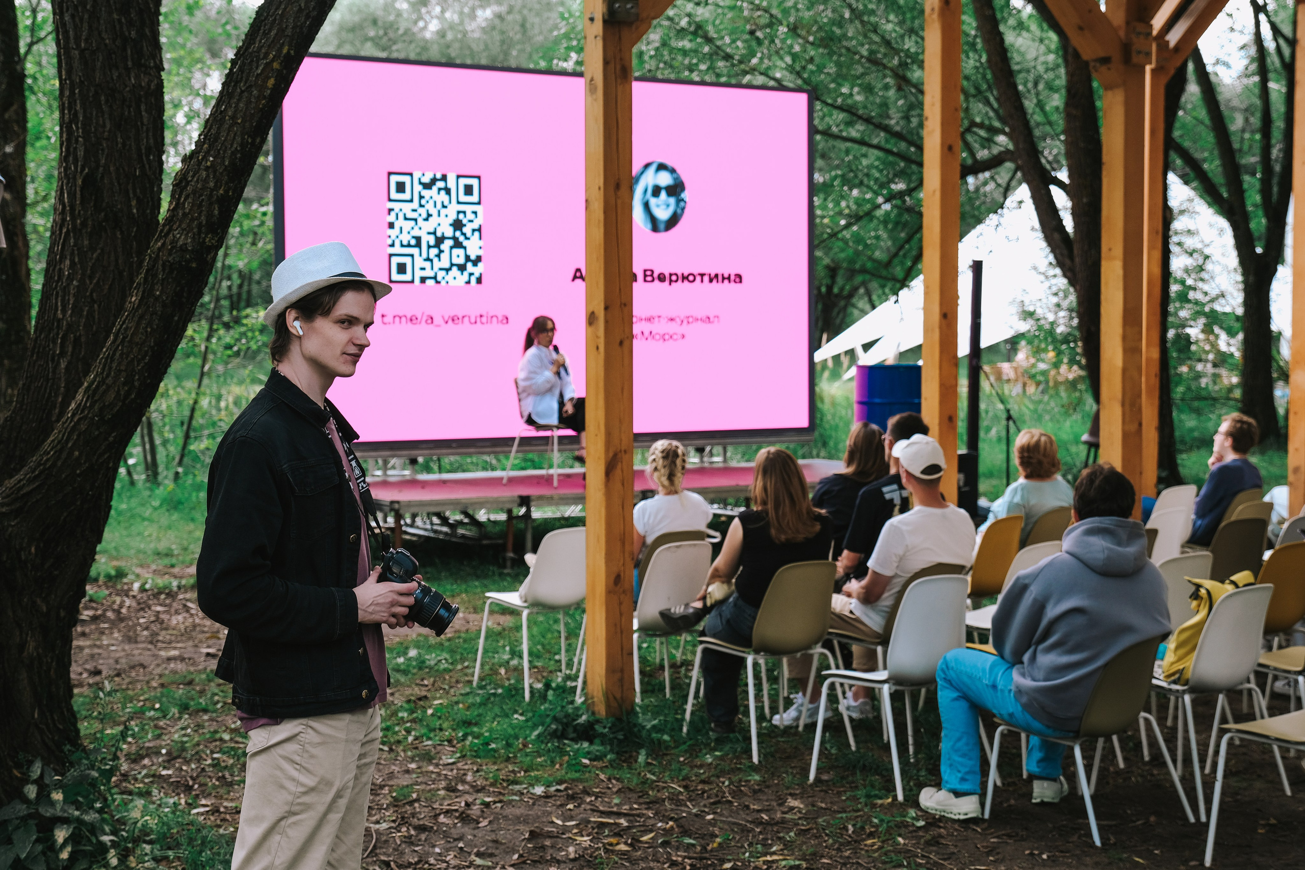 РЕЛЬСЫФЕСТ 2025: ЛОКАЛЬНЫЕ МЕДИА. Главная