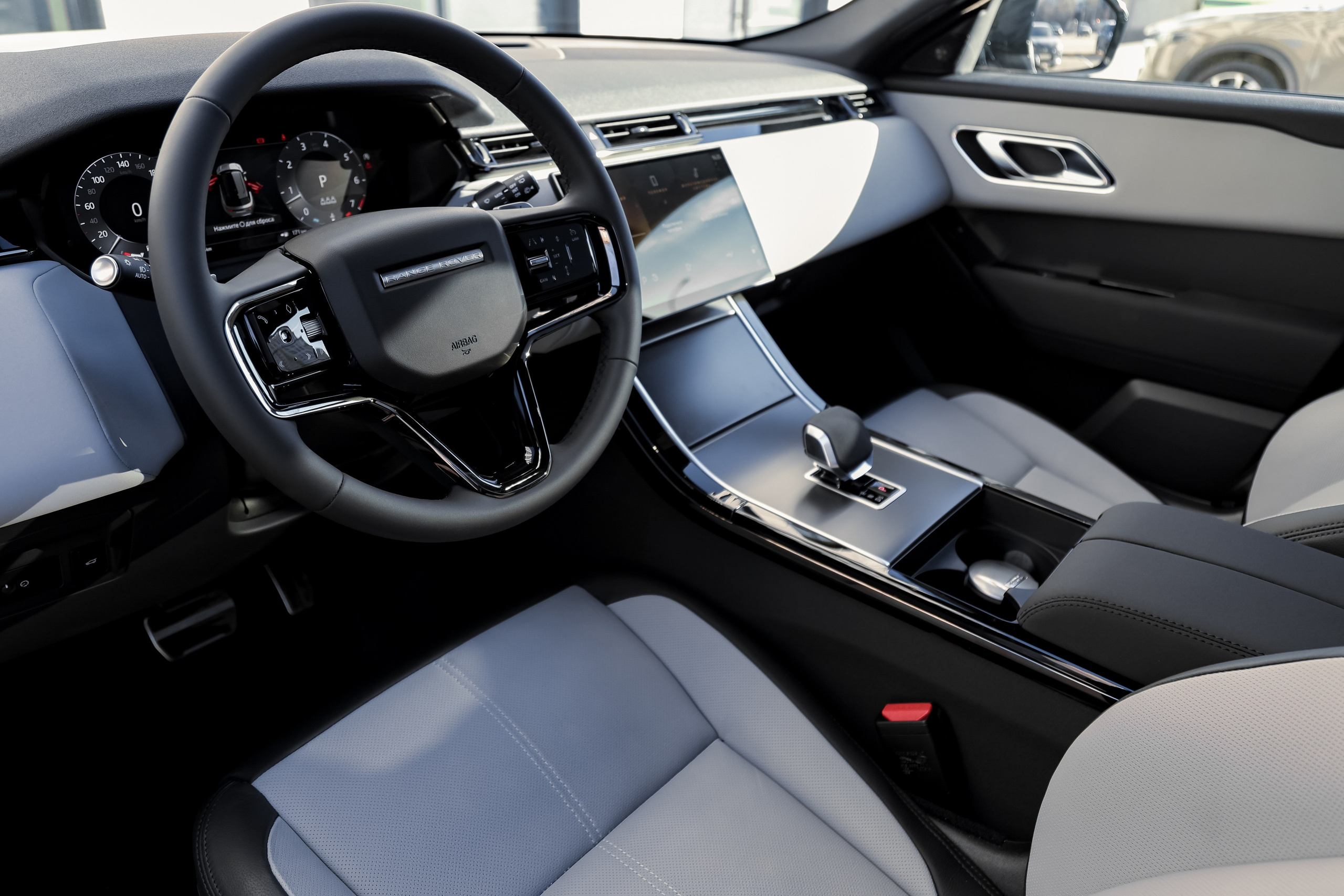 2024 Range Rover Velar 2.0 AT. Mixturecaptures