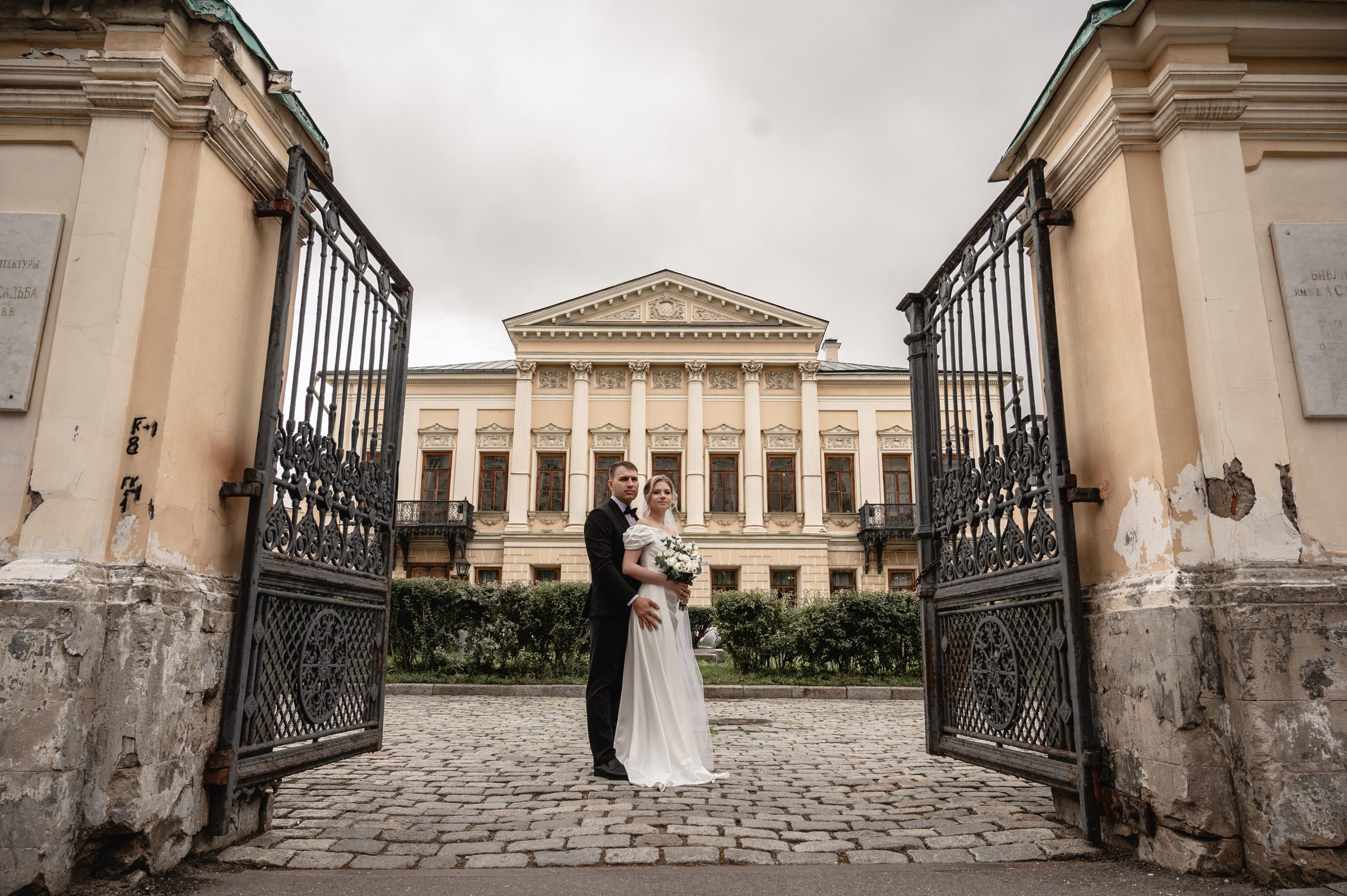 Анастасия & Максим. Свадебный фотограф Татьяна Сорока Москва и МО