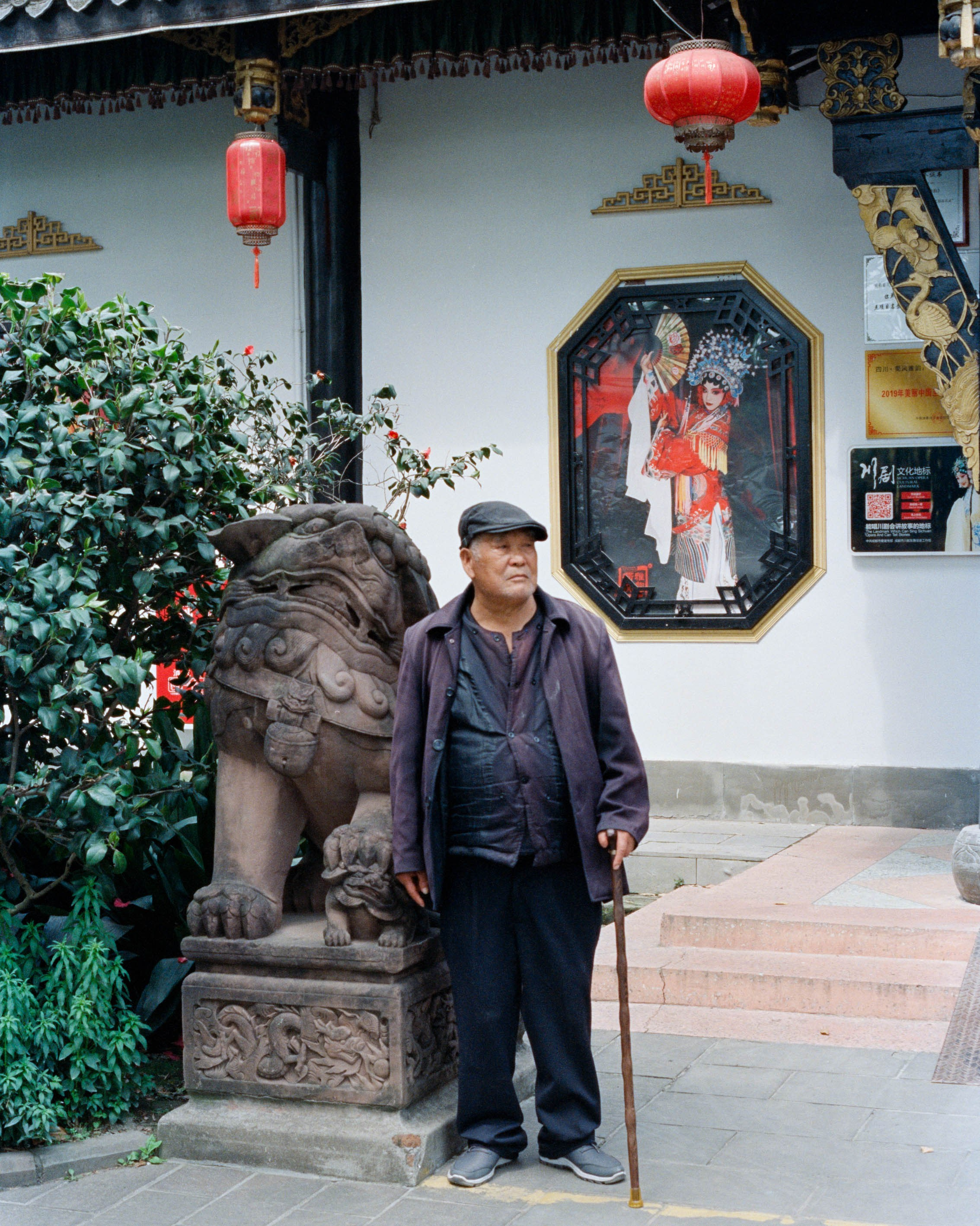 China. Kirill Shashkov