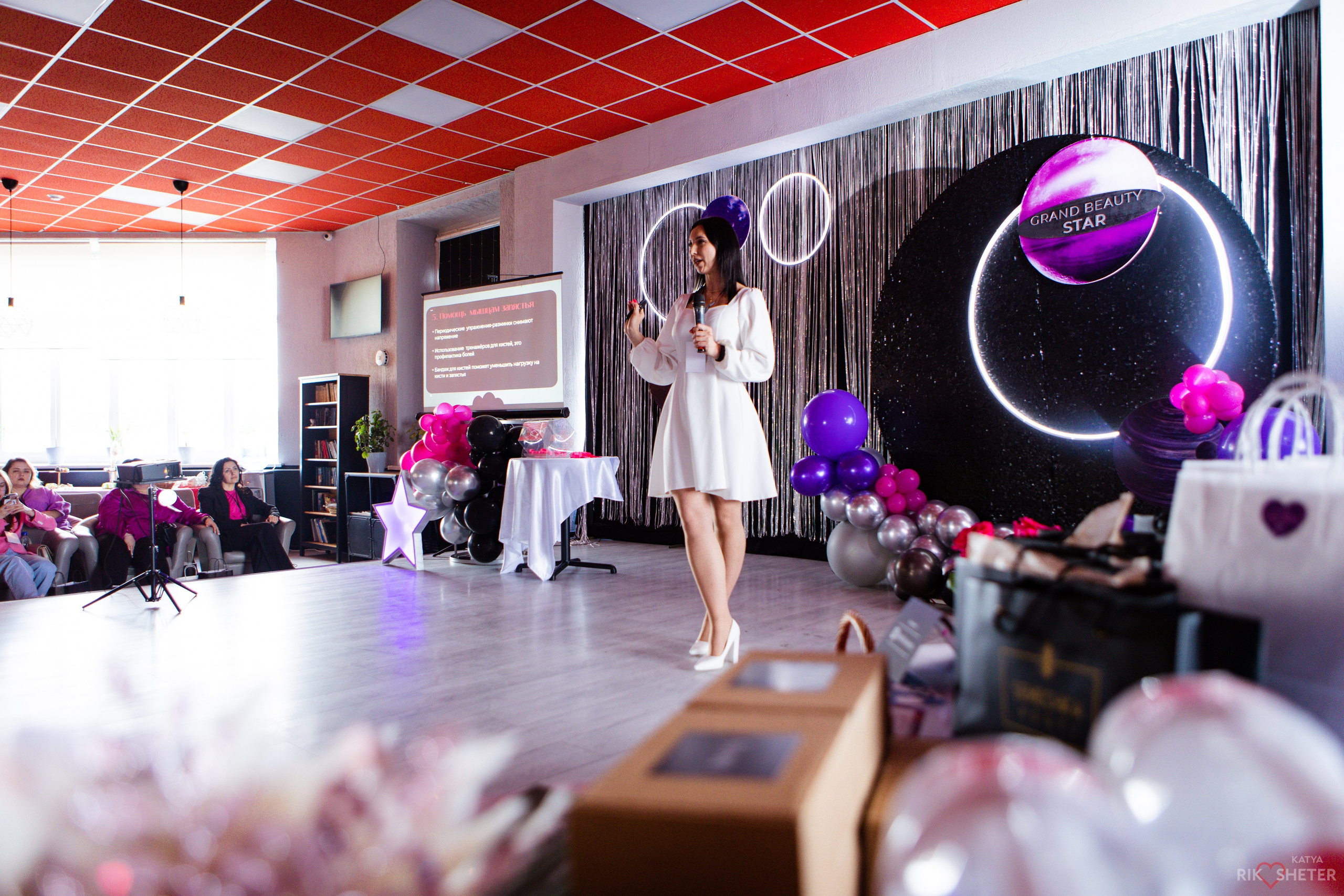 Бизнес форумы. Фотограф|Катя Рикошетер