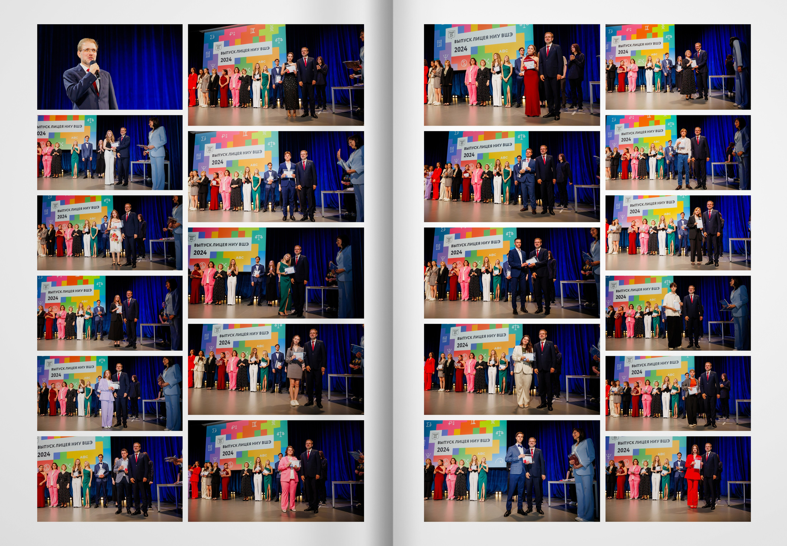 2024 — лицей ВШЭ — группа 11С5. ТВОЯ ШКОЛЬНАЯ ИСТОРИЯ — фотограф Юлия Федосеева