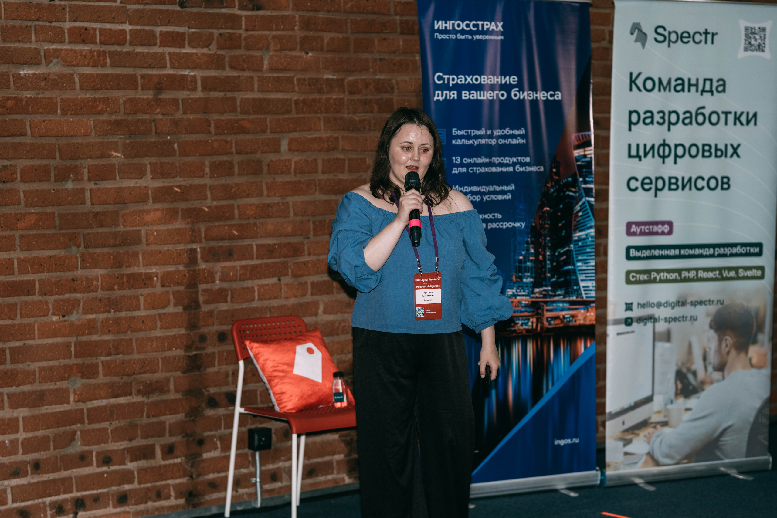 Ural Digital weekend. Свадебный и Мужской фотограф