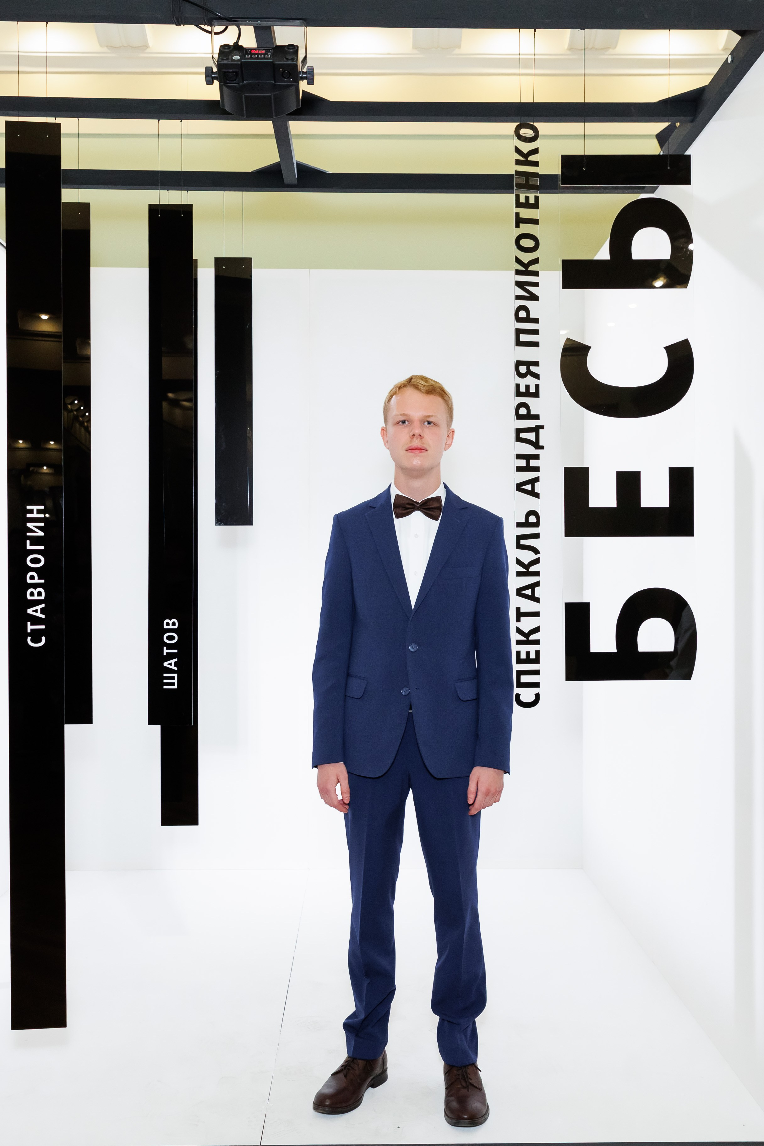 Красный факел — фотозона перед премьерой спектакля. Фотограф Новосибирск — Наталья Гресь