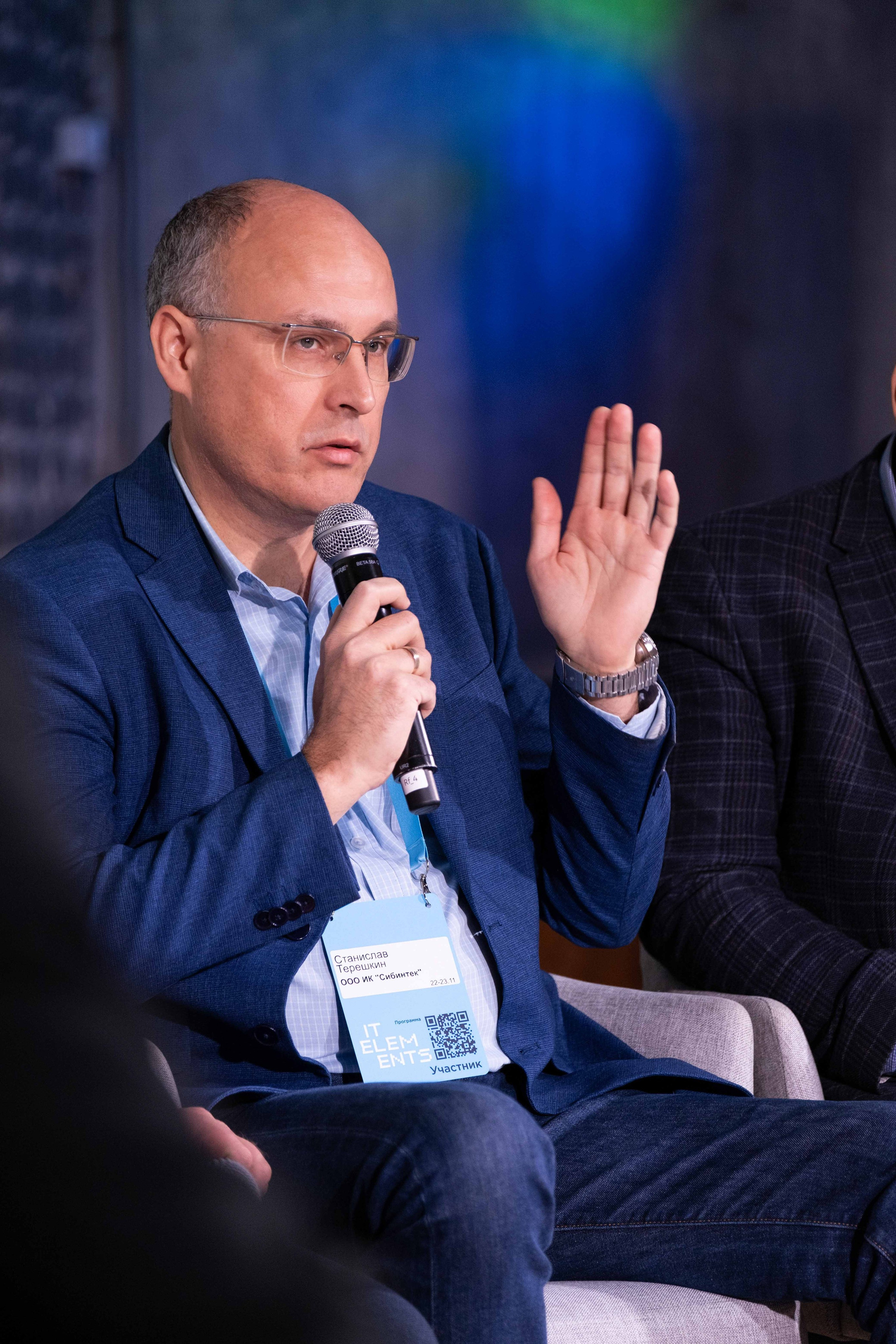 Альбом конференция. Фото тур