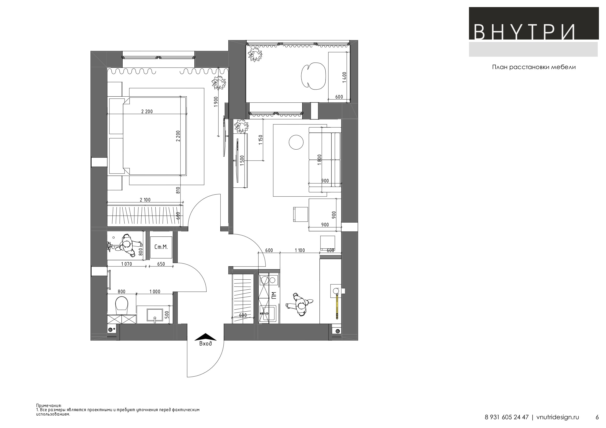 Эскизный проект. ВНУТРИ | Дизайн Интерьера квартир и домов в Калининграде