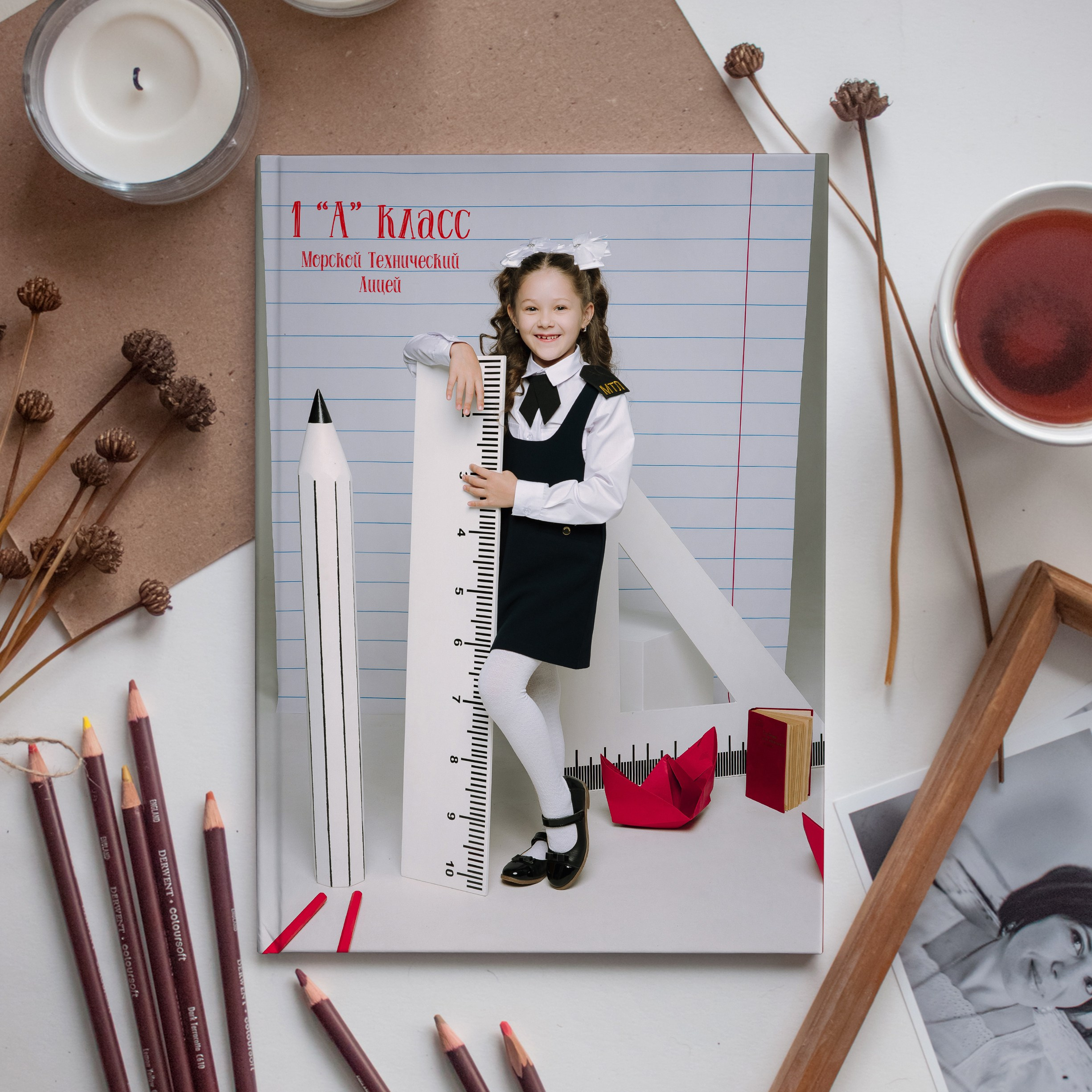 Книга 6 страниц нач школа. Выпускные альбомы Натальи Бутко: Новороссийск, Анапа, Геленджик