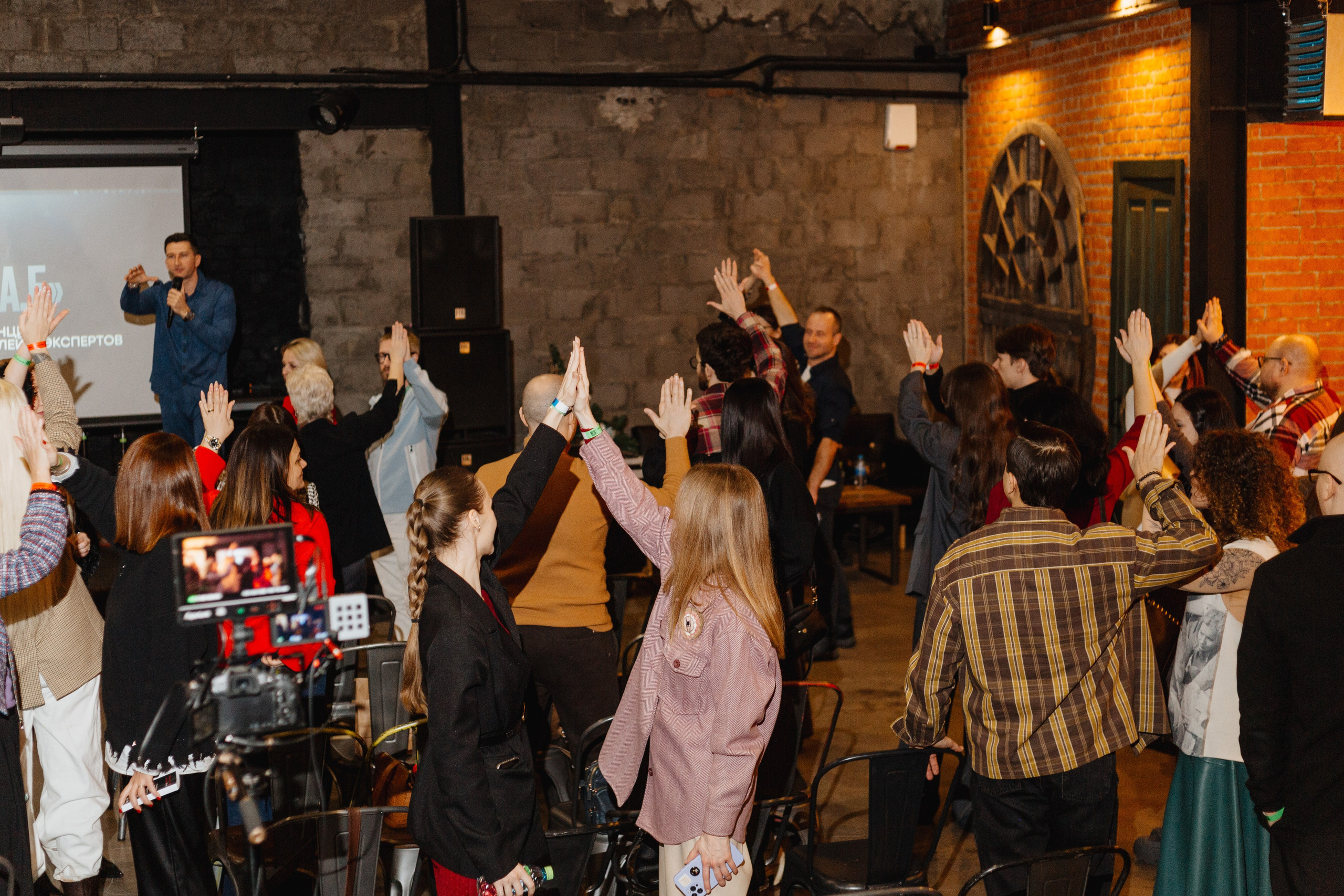 Конференция «Точка Б». Портретный фотограф Москва Юлия Трякина