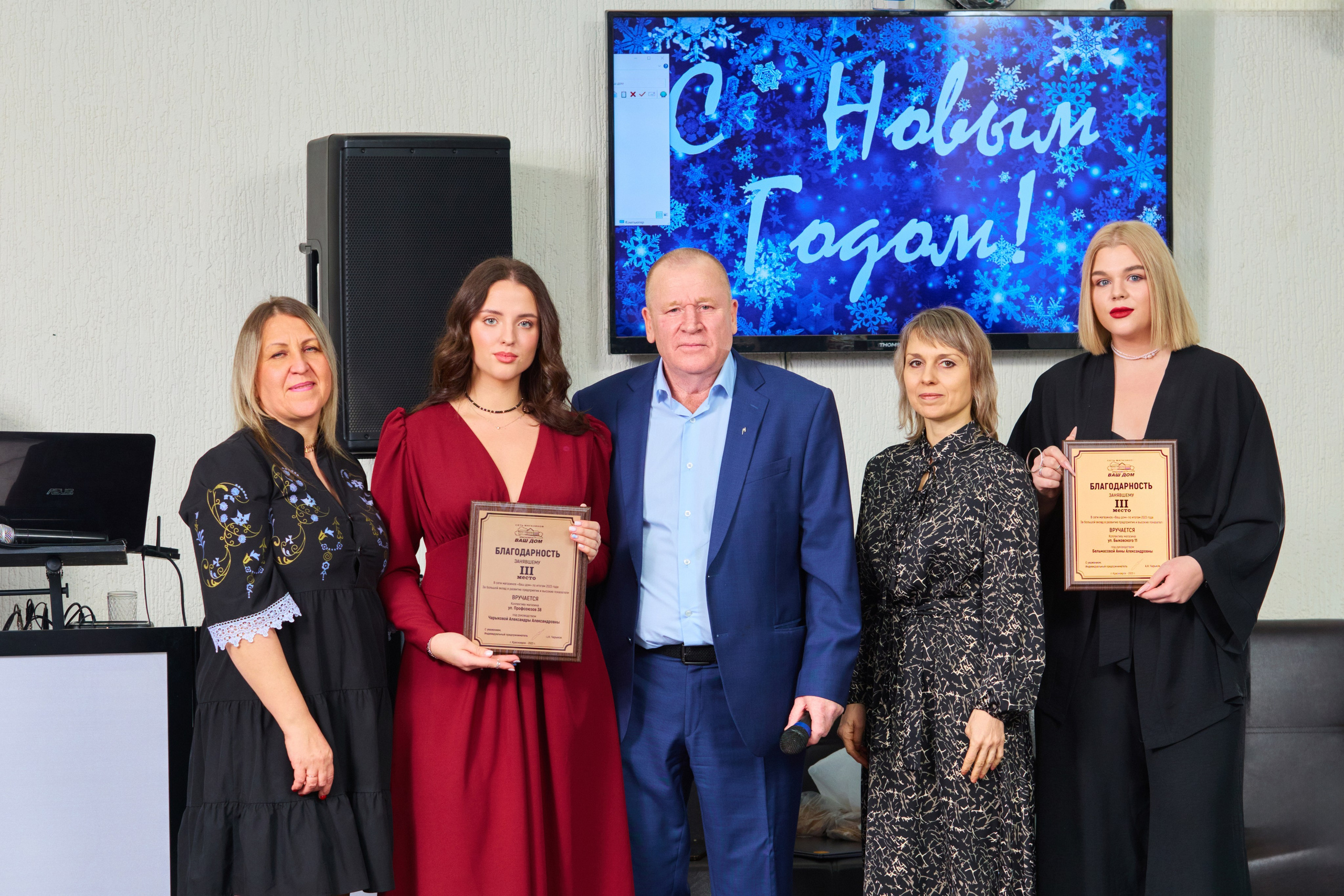 Новогодний корпоратив