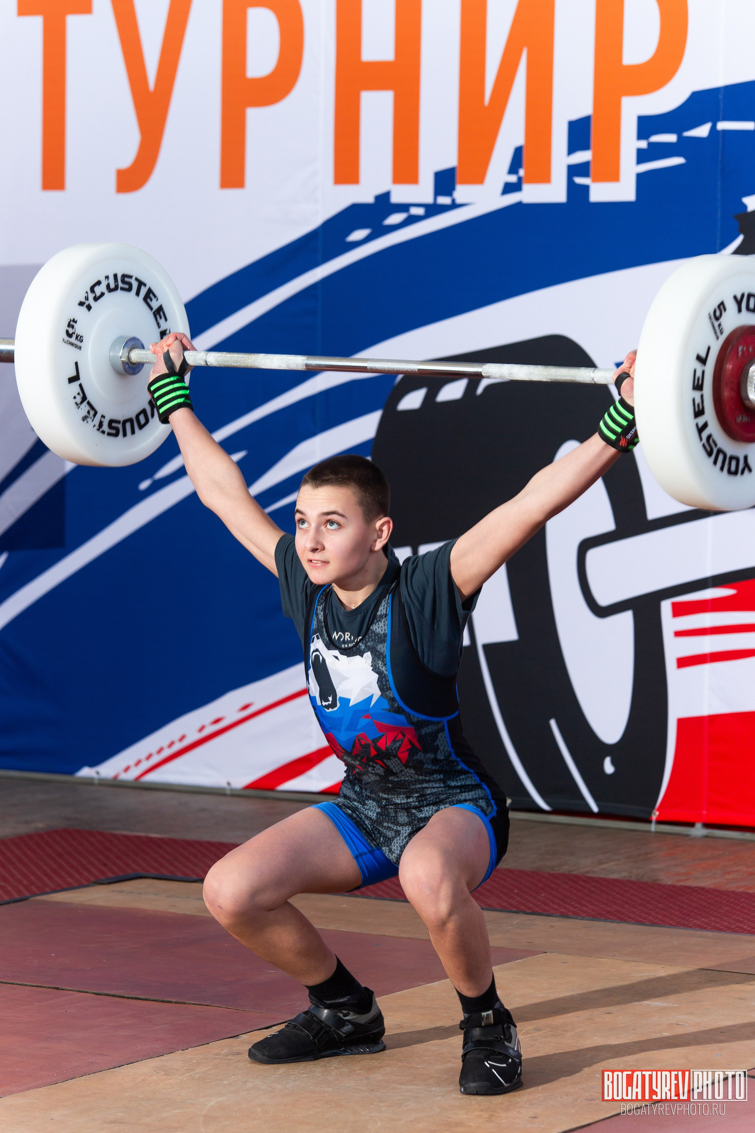 «Мы Вместе» Всероссийский турнир по тяжелой атлетике памяти ЗТР РСФСР Рябцева. Профессиональный фотограф в Мценске и Орловской области