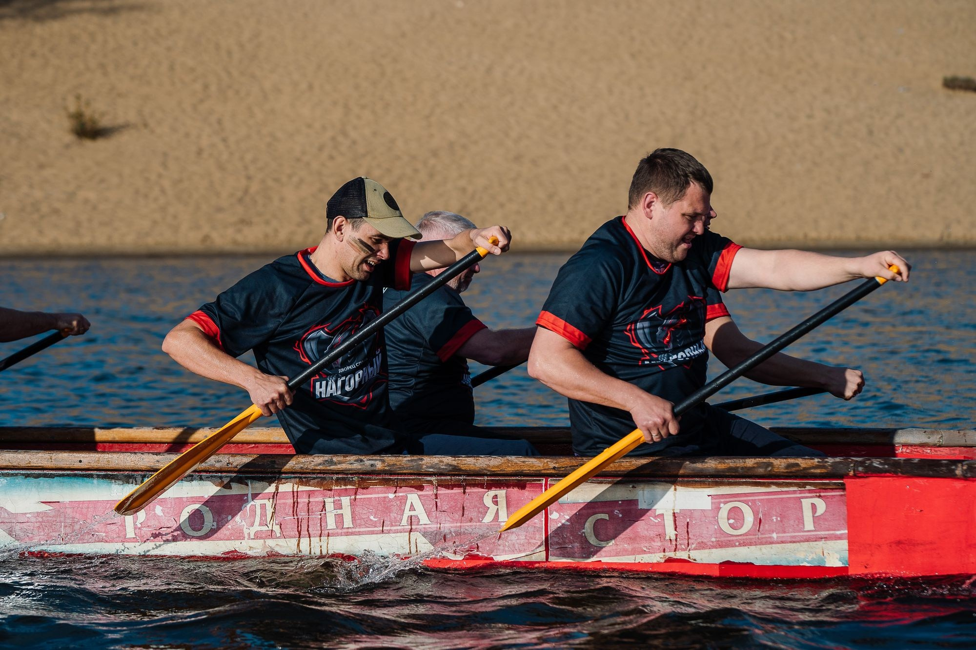 Минспорта и дв.Спорта