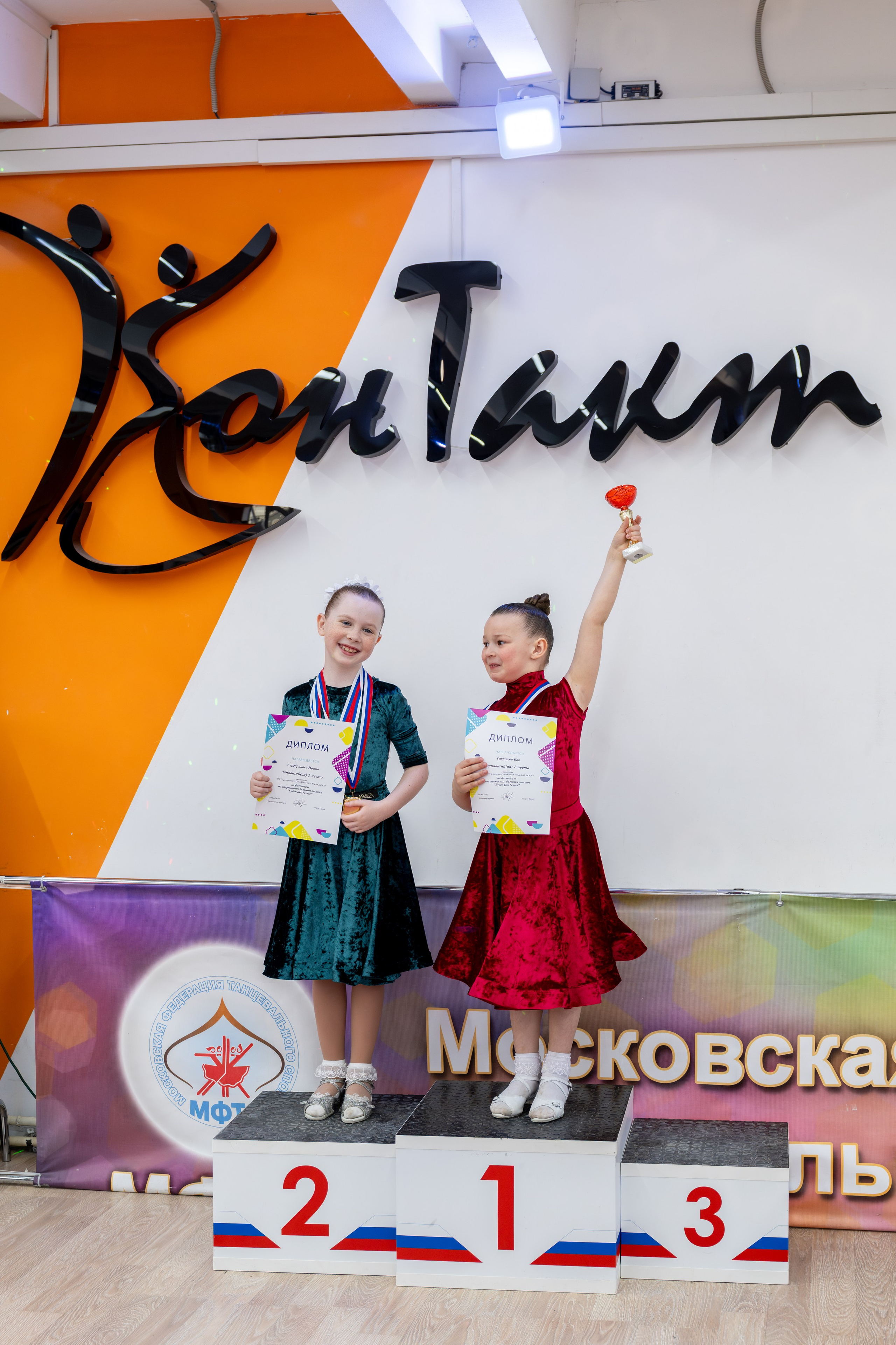 Турнир 29 марта 2026. КонТакт — спортивные бальные танцы в Москве