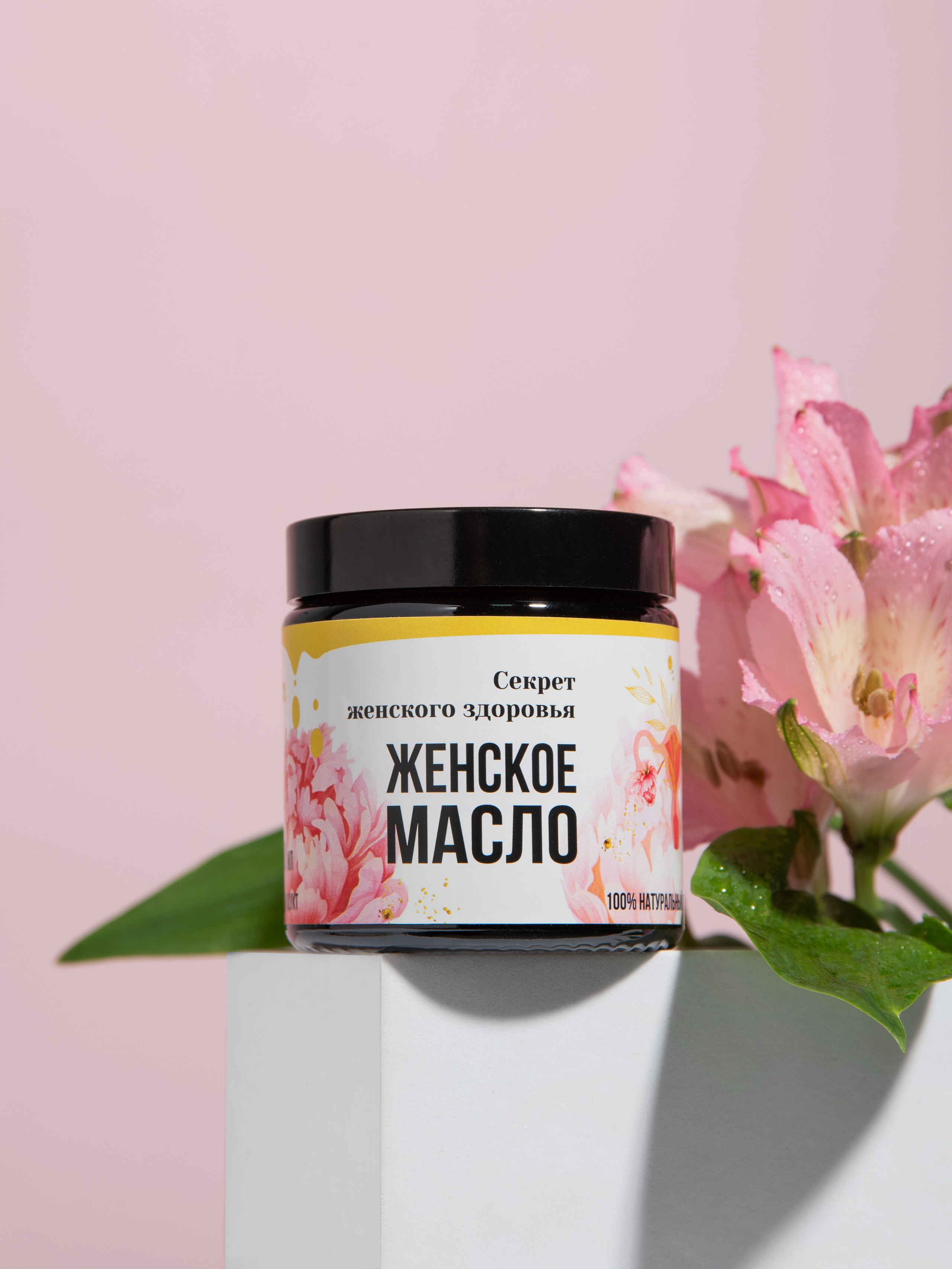 БАДЫ. Предметный фотограф Казань Анна Елисеева