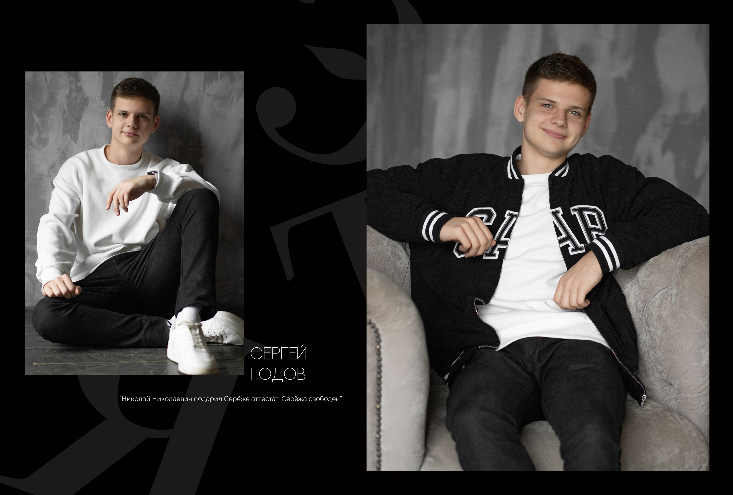 Альбом 5 разворотов 11 класс (общая верстка). Выпускные альбомы, индивидуальные фотосессии в Костроме