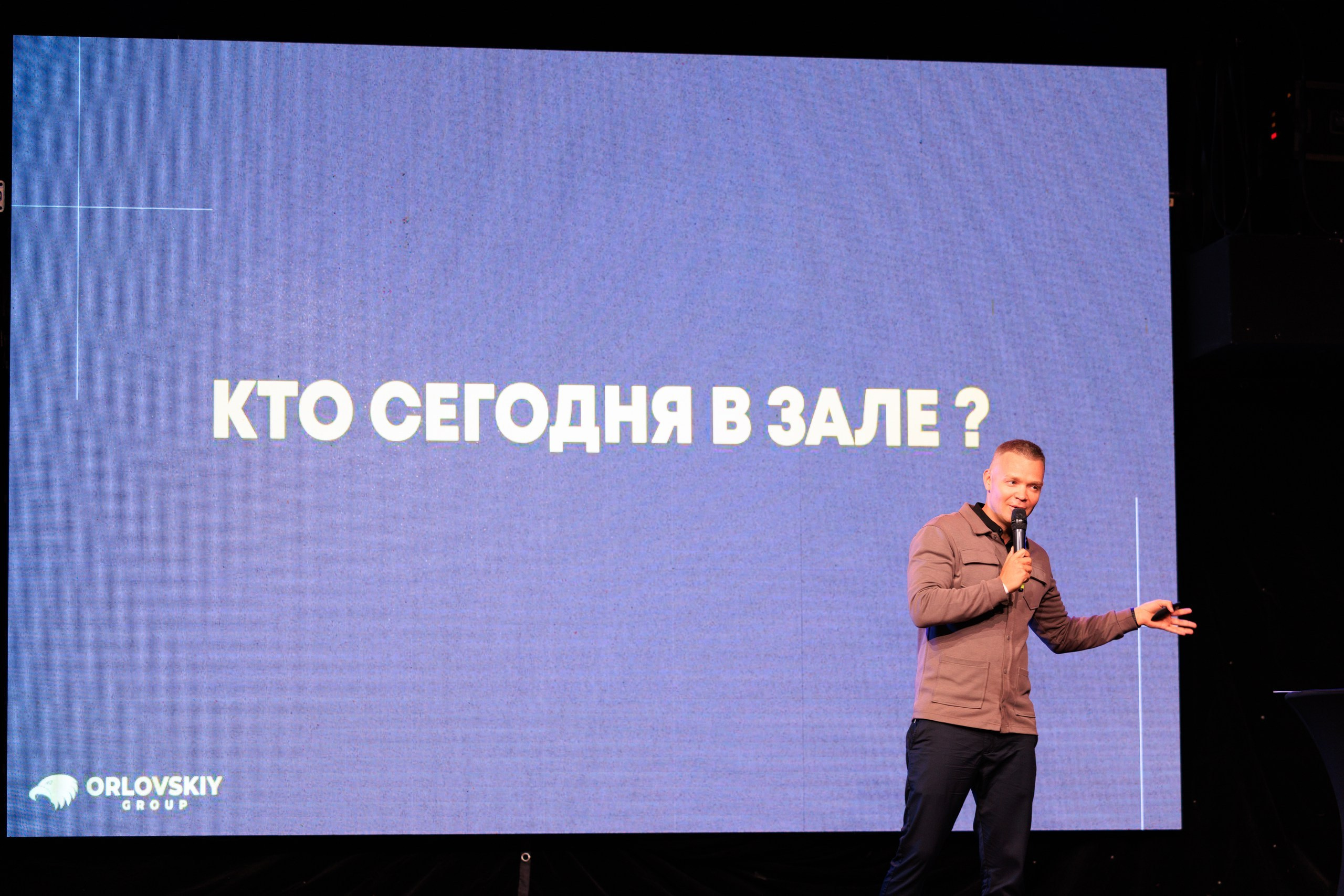 Нетворкинг Стаса Еговцева в СПб. Фотограф Александр Заломаев