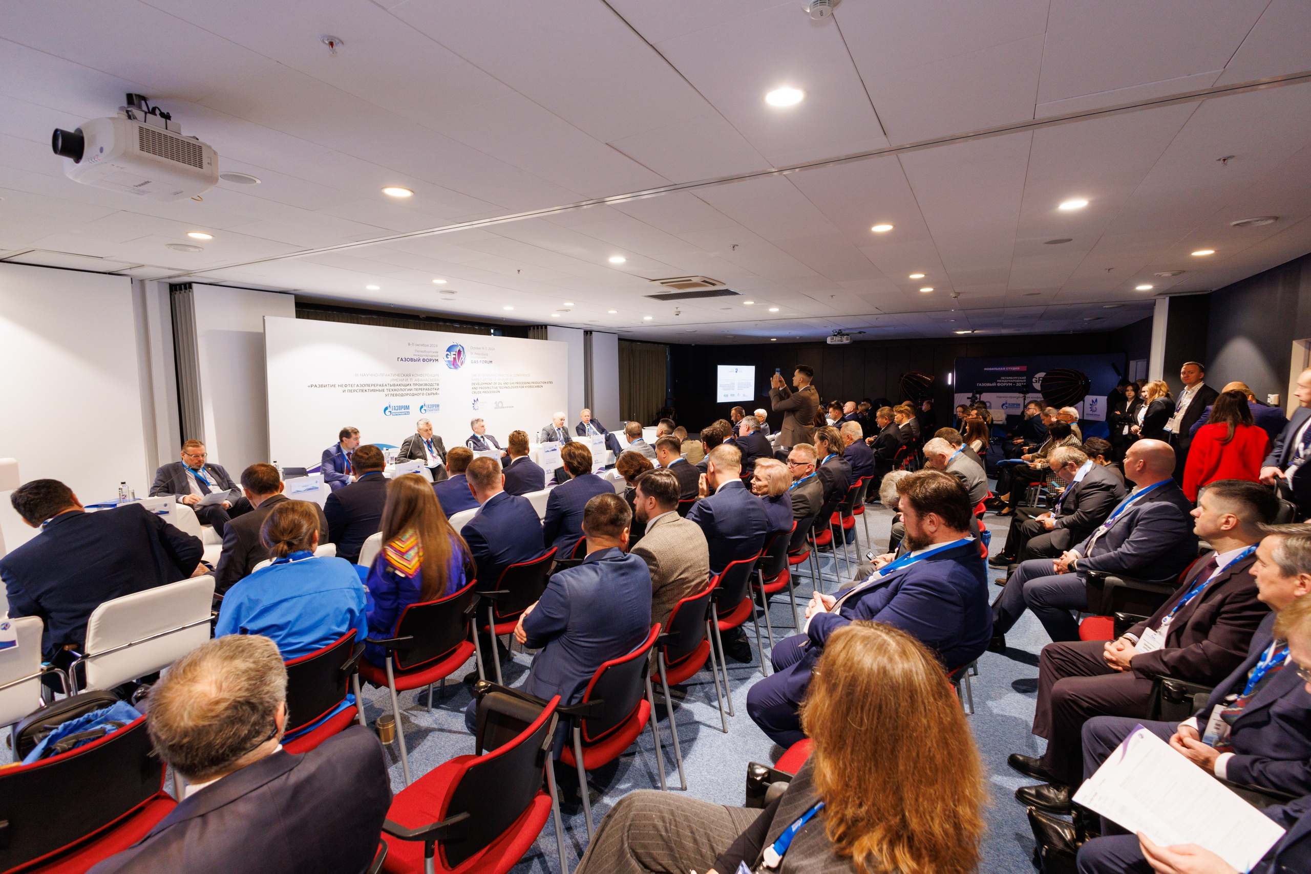 13 Газовый форум СПб. Фотограф Александр Заломаев