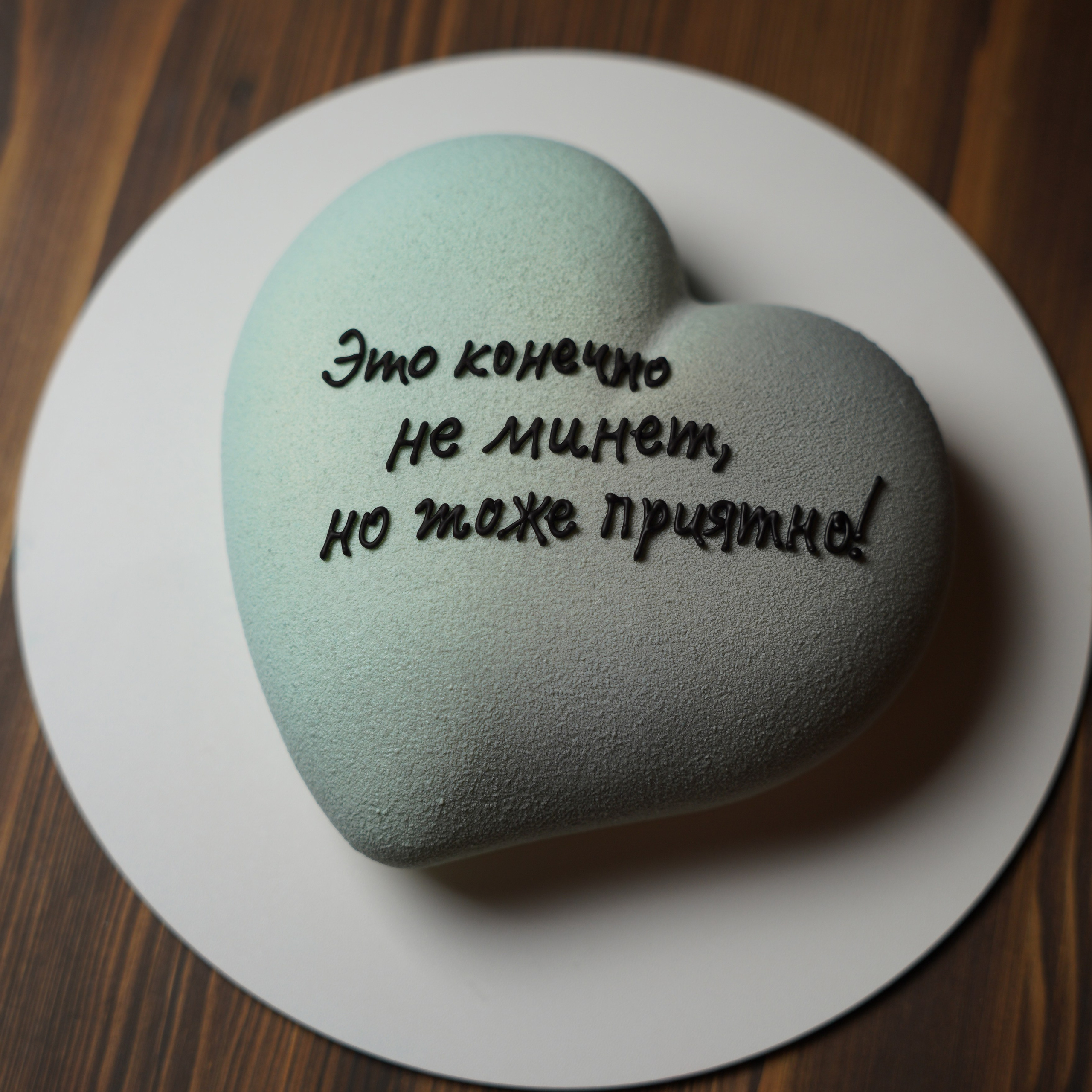 Варианты муссовых тортов про любовь. Кондитер Наталья Ташматова