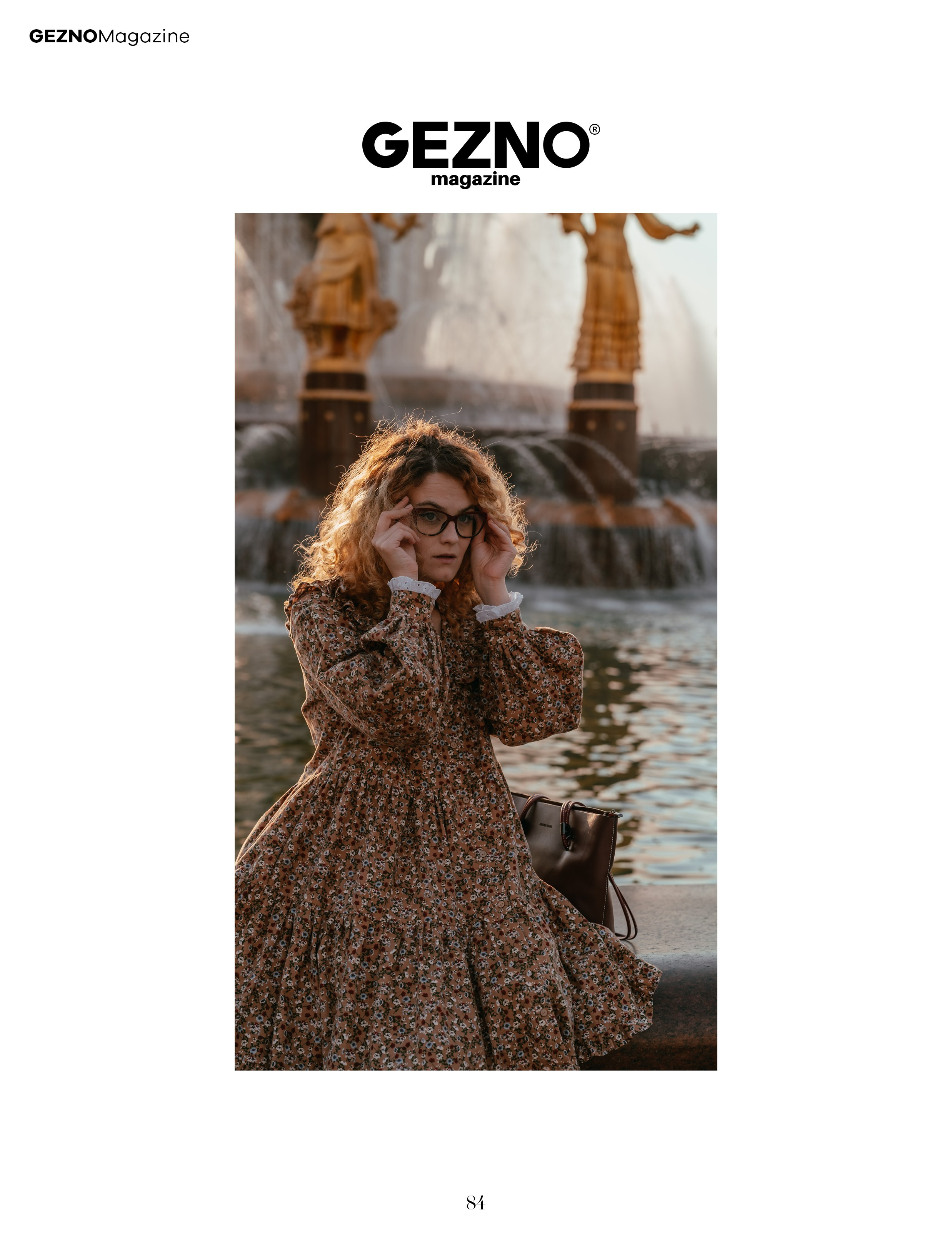 Публикации в журналах