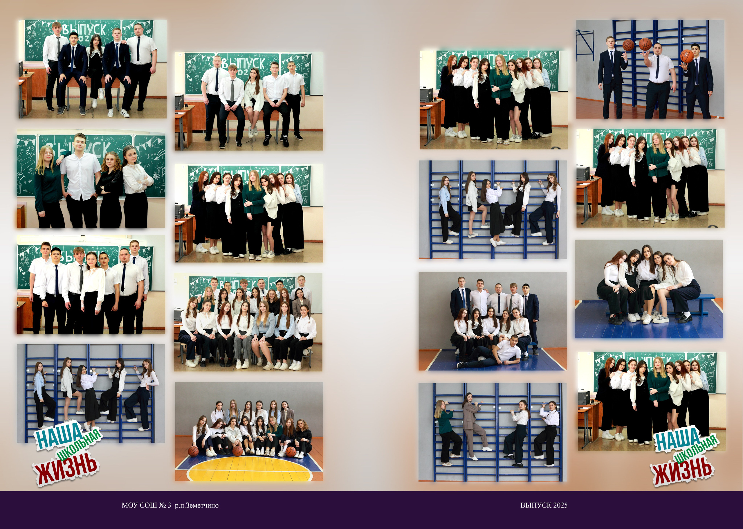 Выпускникам: альбомы, клипы, фильм. Свадебный видеограф и фотограф в Пензе Виталий Гинзбург