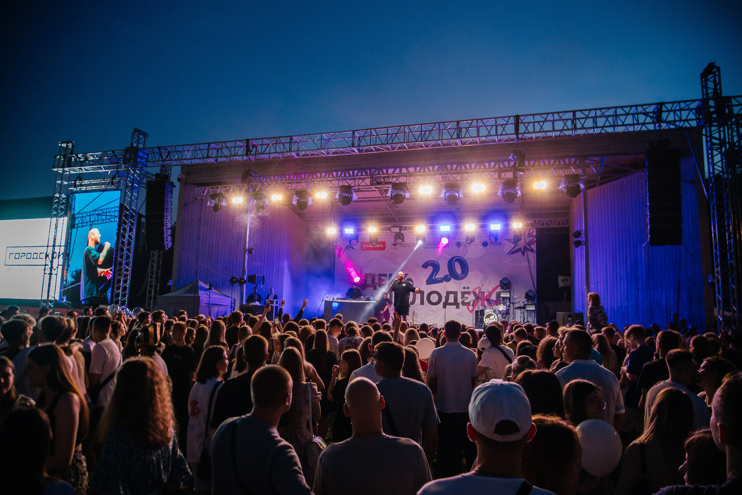 Концерты. Концертный и спортивный фотограф в Липецке