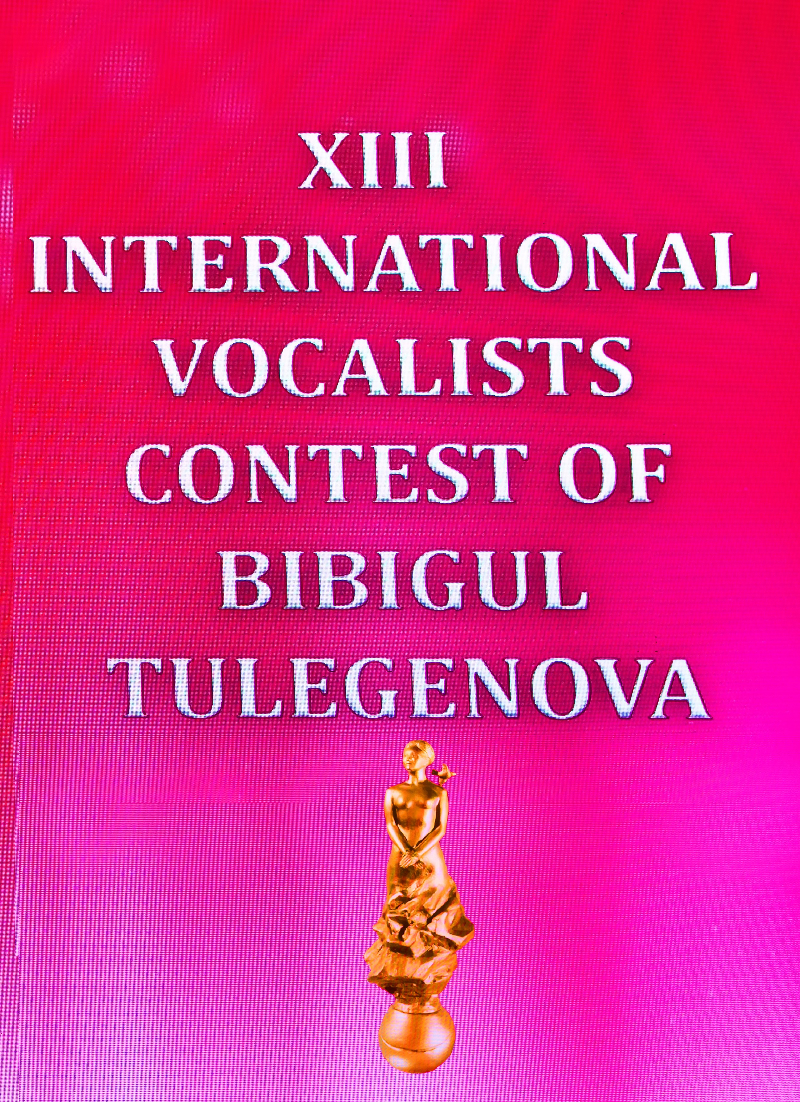 Конкурс вокалистов Бибигуль Тулегеновой (25.09.2025.). Фотосъёмка. Фотограф Сергей Авдеев-семейный и детский фотограф в Алматы