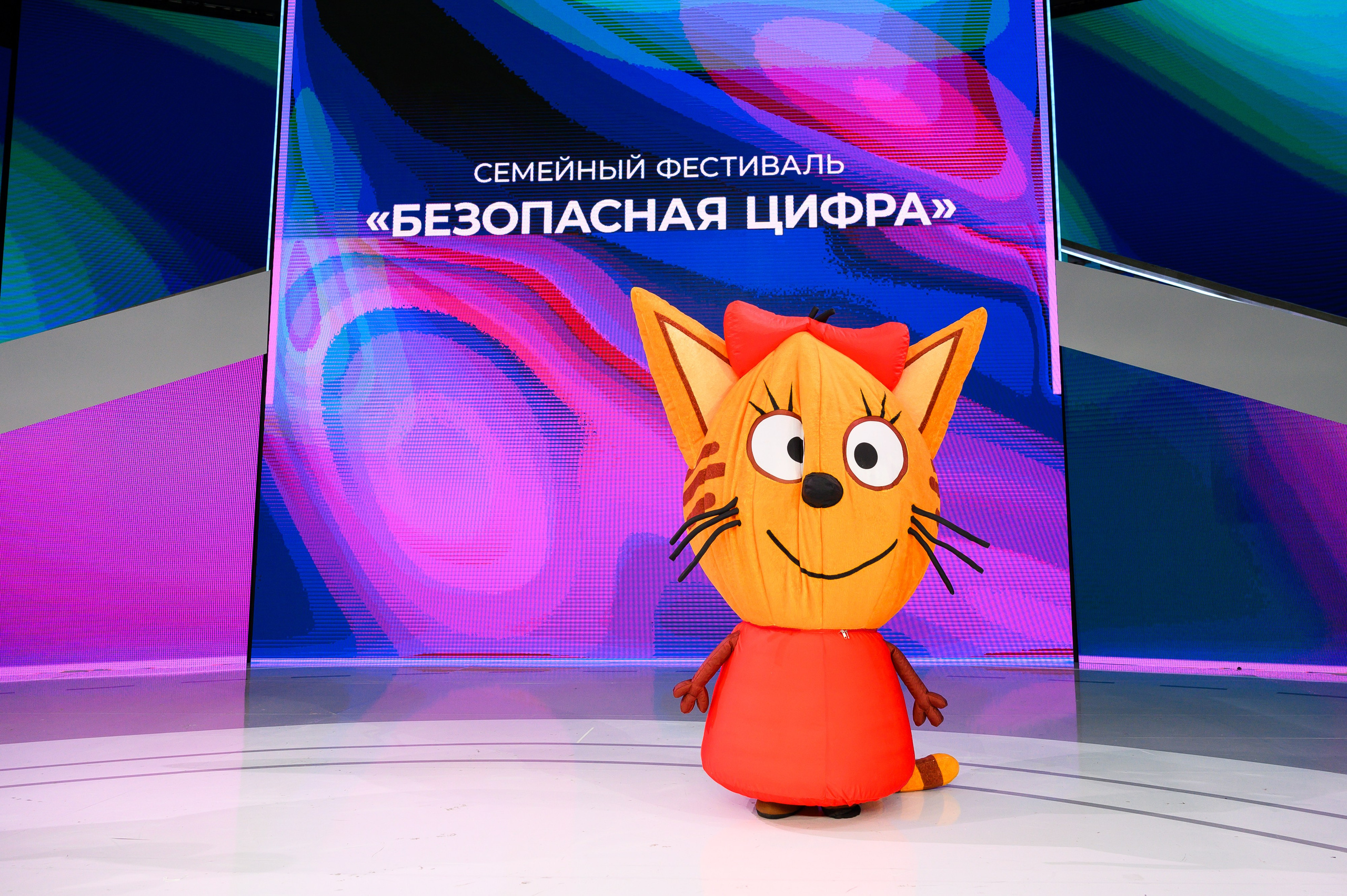 Семейный фестиваль «Безопасная цифра». Москва 2030. Репортажный и свадебный фотограф в Москве