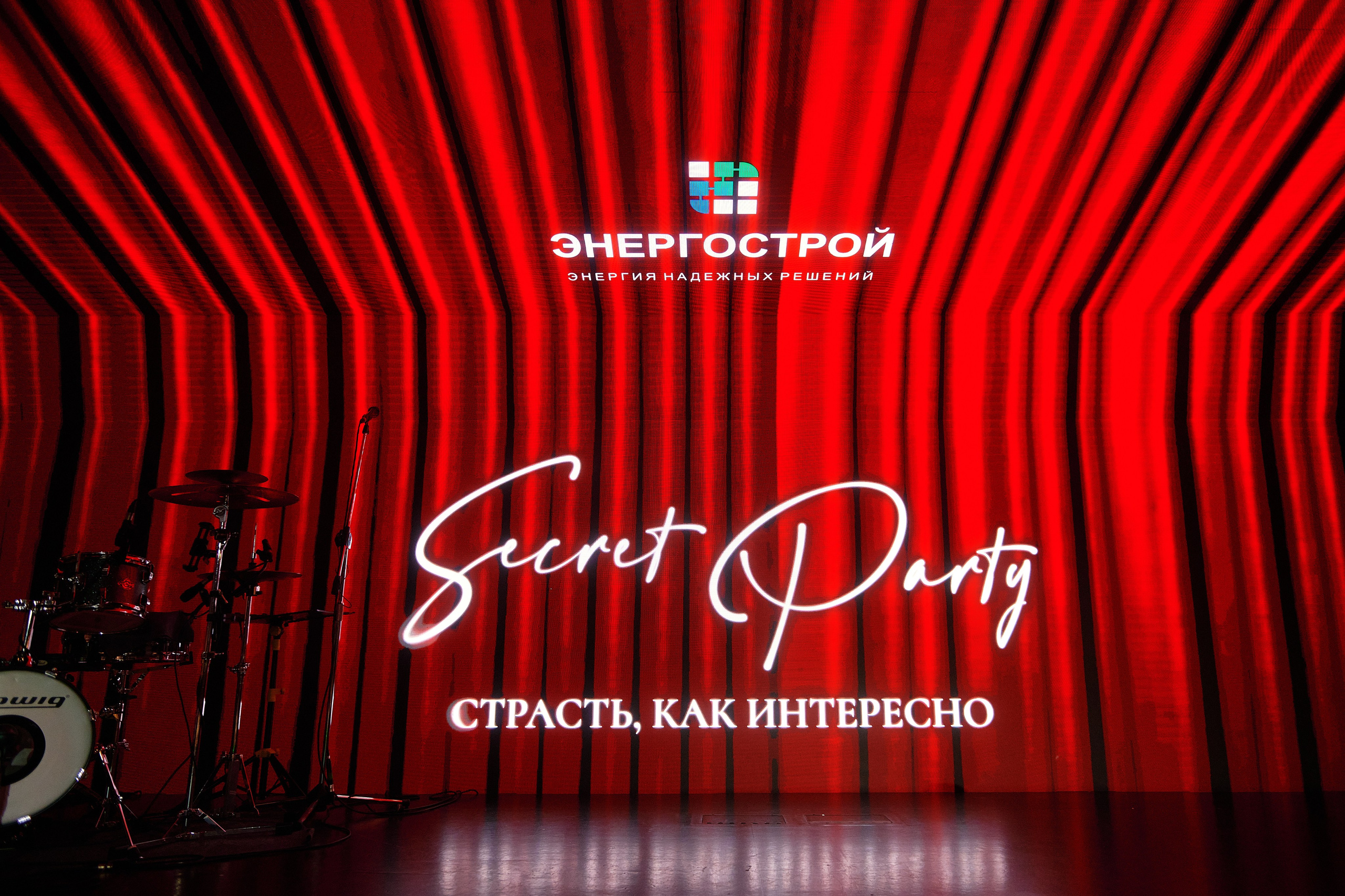 Новый Год. Фотограф Роман Арыкин Екатеринбург