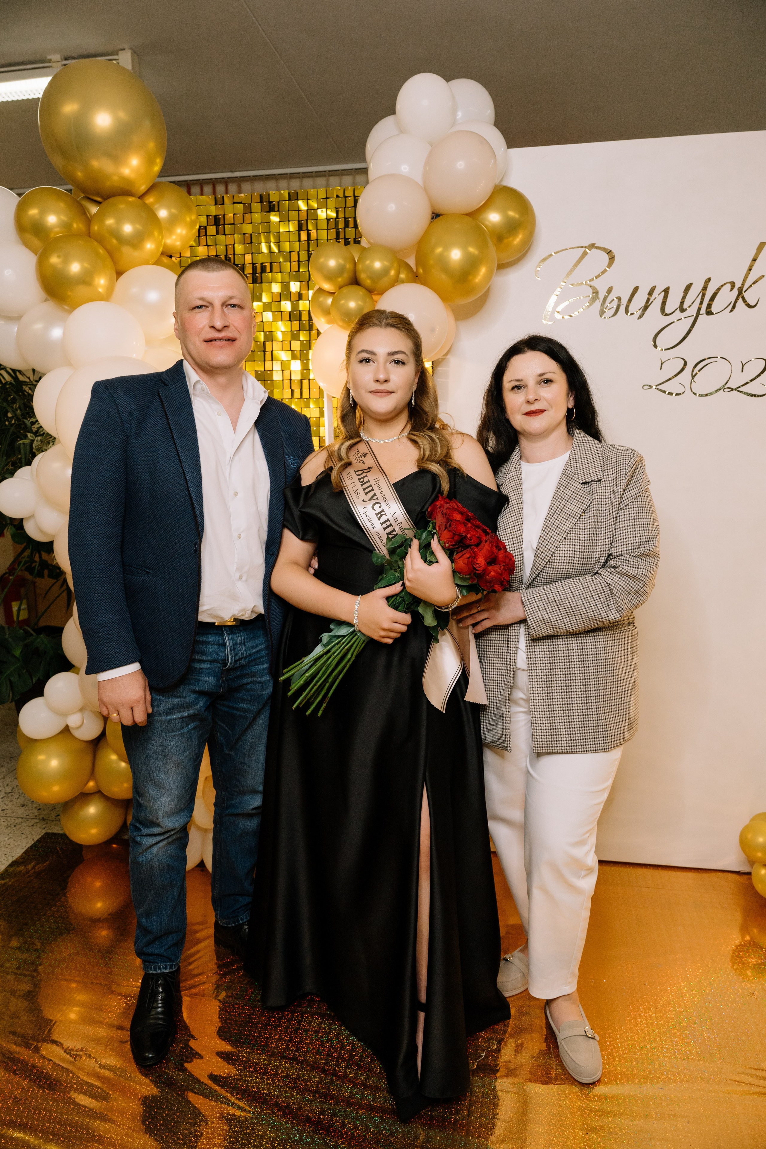 Выпускной 15 школа