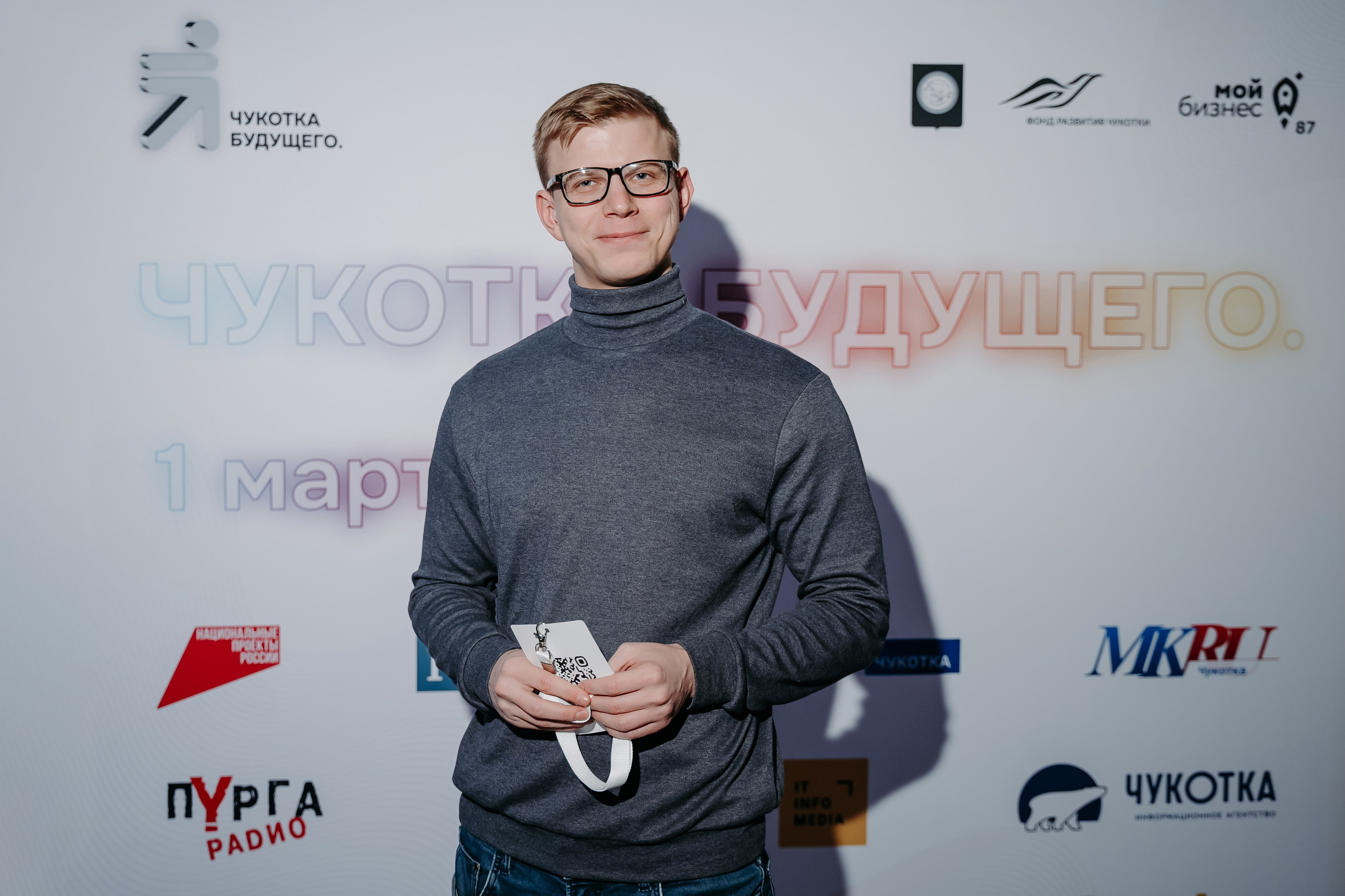 Чукотка_будущего_1.03.25. Репортажный и свадебный фотограф в Москве Рая Небогатова