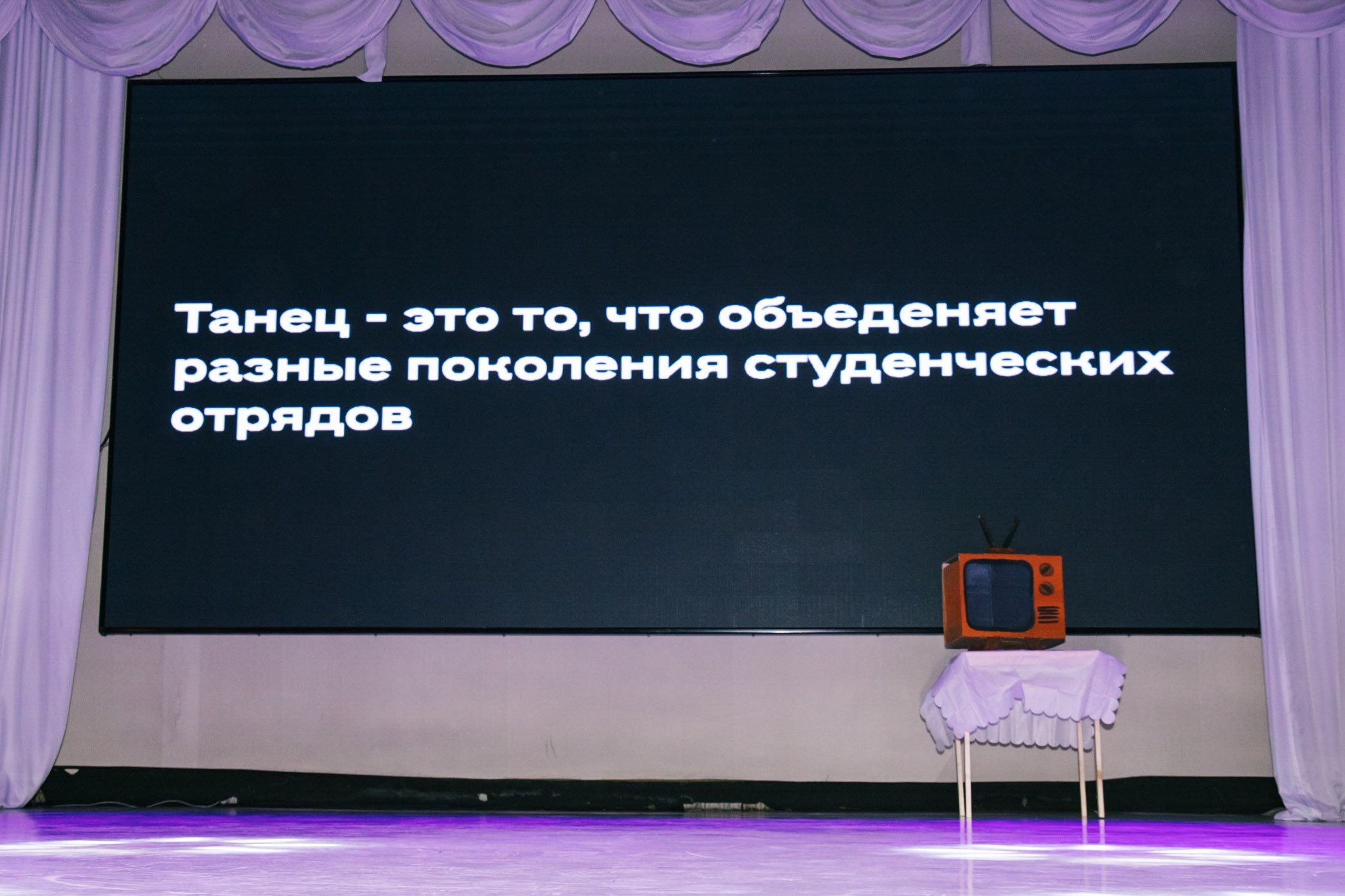 Фестиваль танцев. Фотограф Елена Балакина (Челябинск)