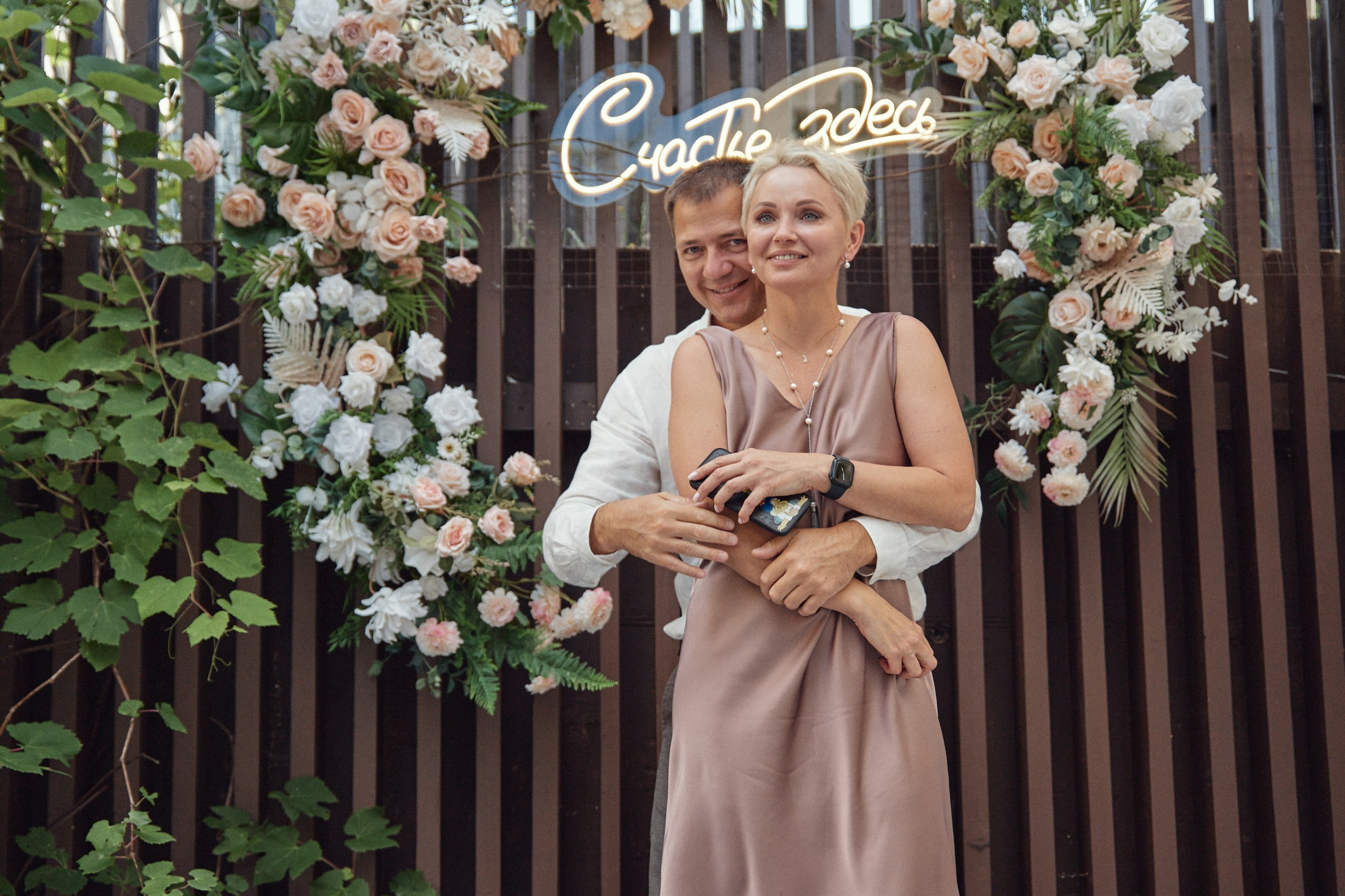 Счастье здесь. Свадебный фотограф Антон Артюшин. Работаю в Нижнем Новгороде и Москве