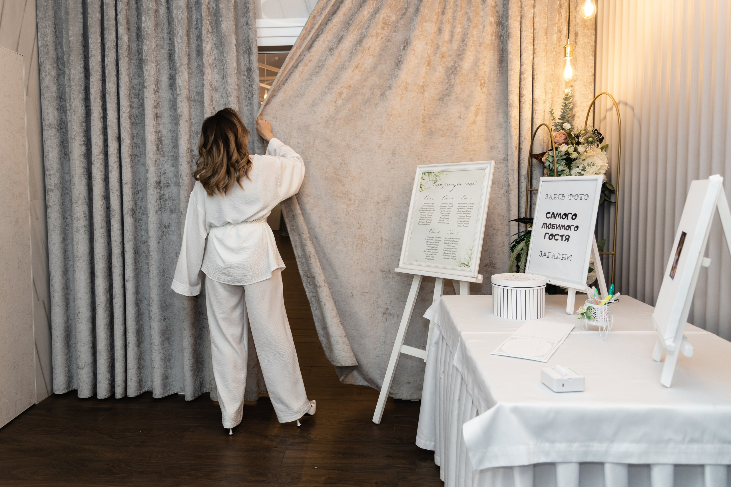 Алёна и Денис (полный день). Фотограф в Барнауле Юлия Садвокасова