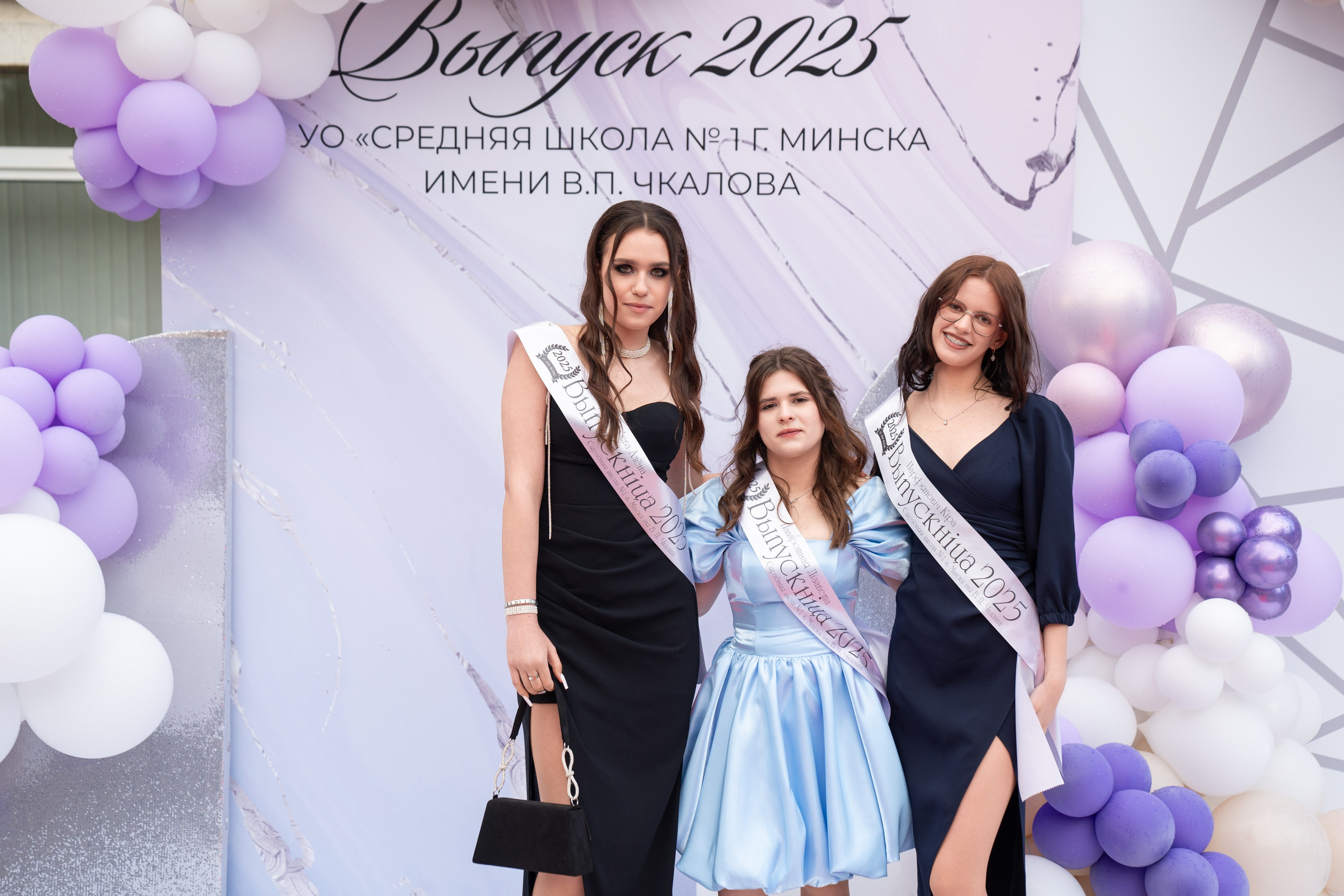 Выпускной СШ1. Семейный и свадебный фотограф Минск, Беларусь Анна Орловская