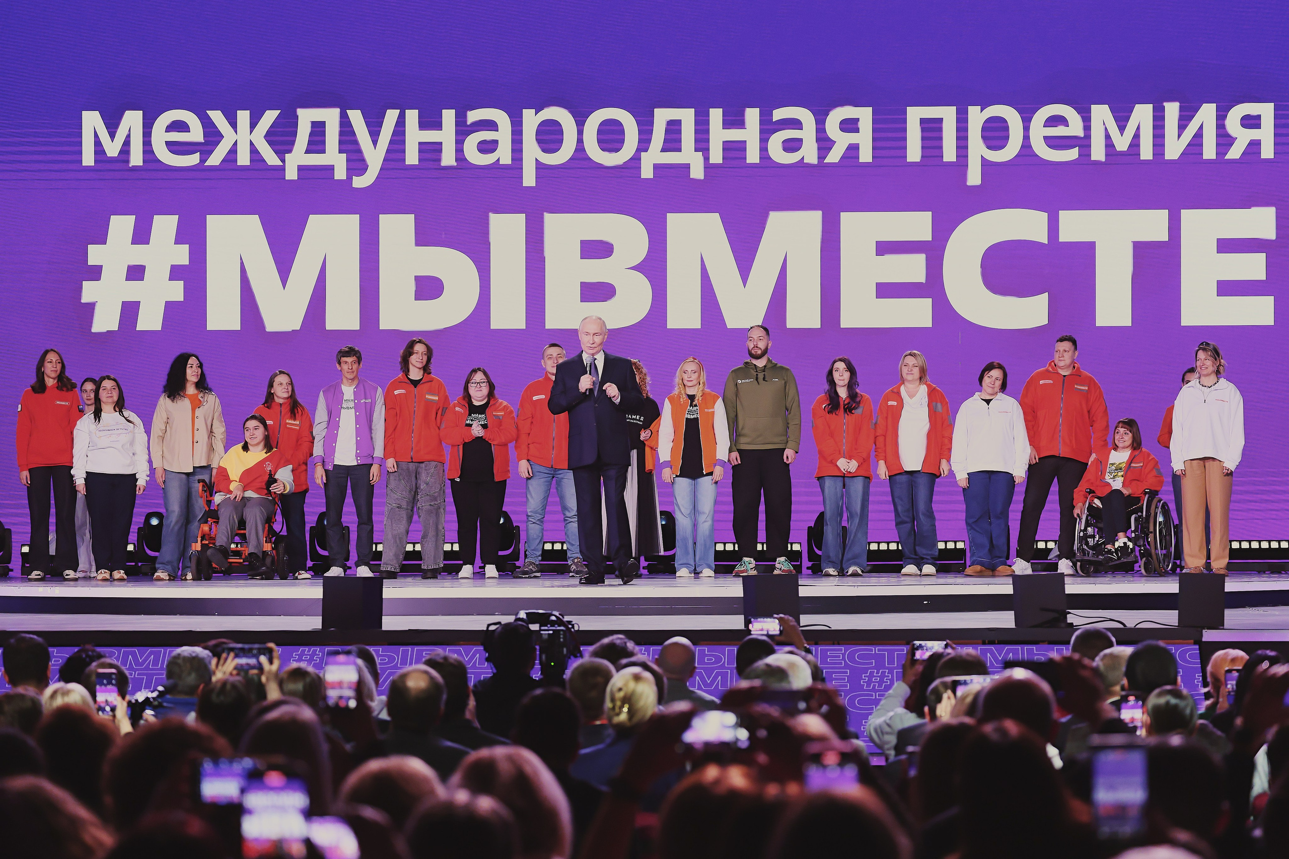 Премия Мы Вместе 2025. Репортажная съемка в Москве