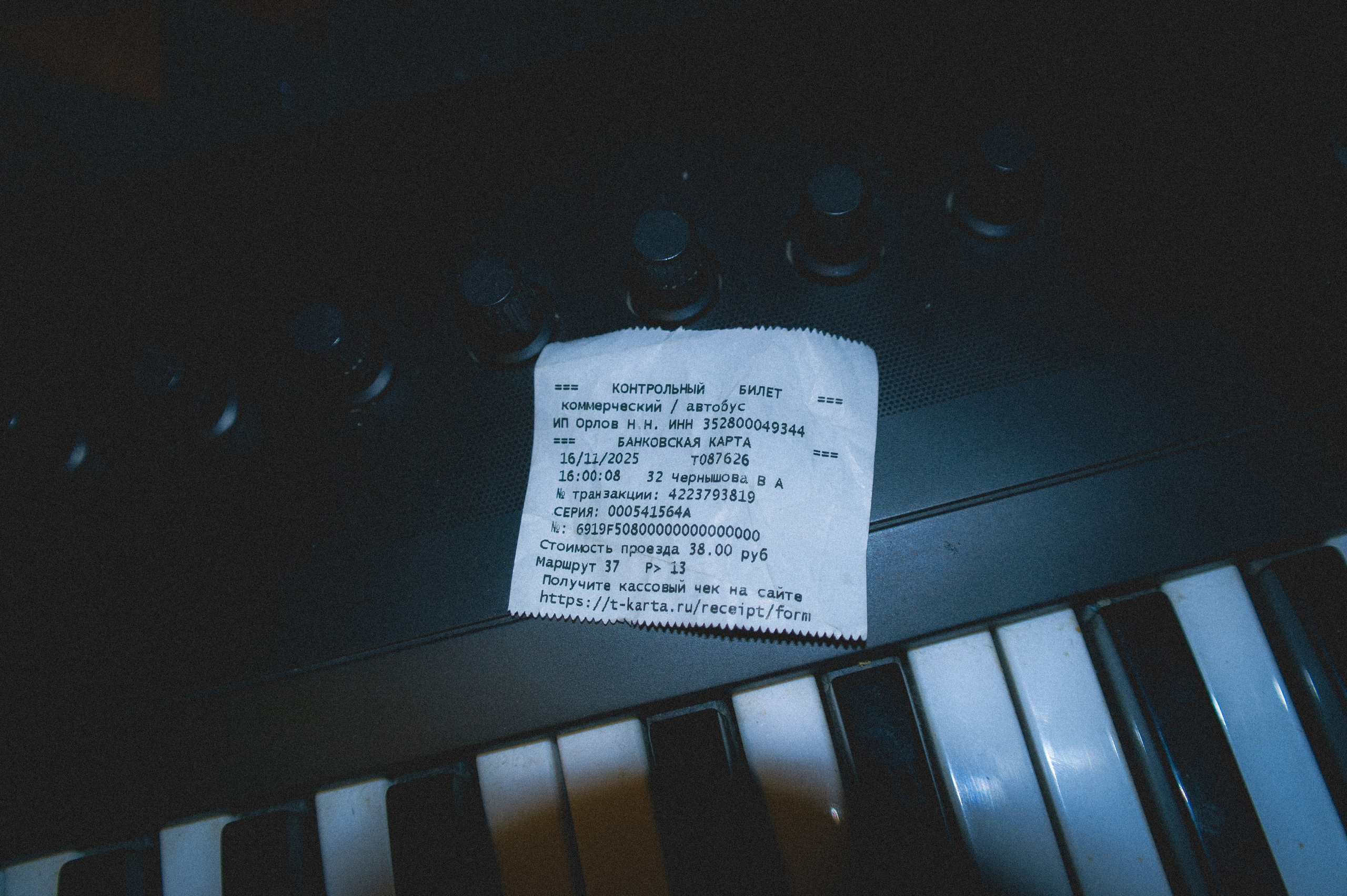 Знакомство. Den Mirov — Фотограф, Музыкант