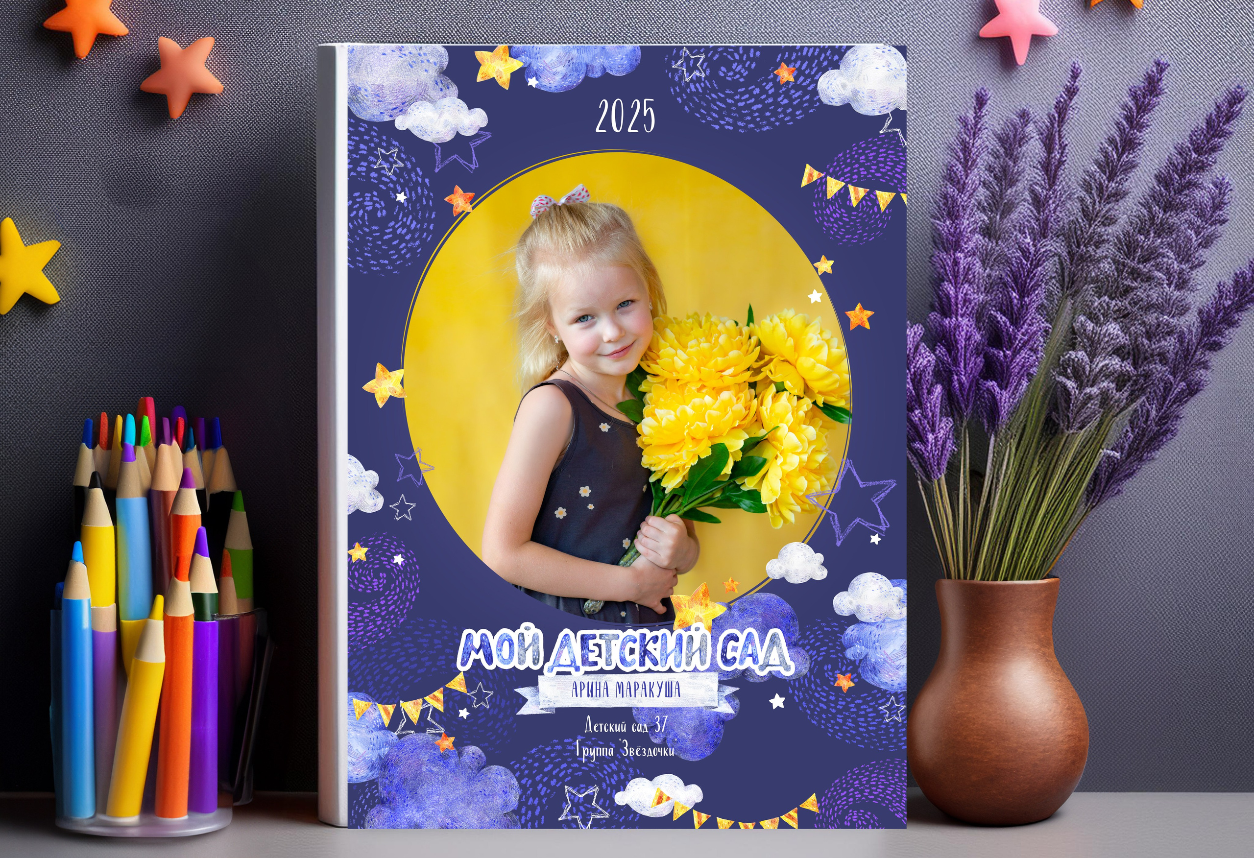 Детский сад. Школьные фотоальбомы, фотосессии, шаблоны фотокниг, школьный фотограф