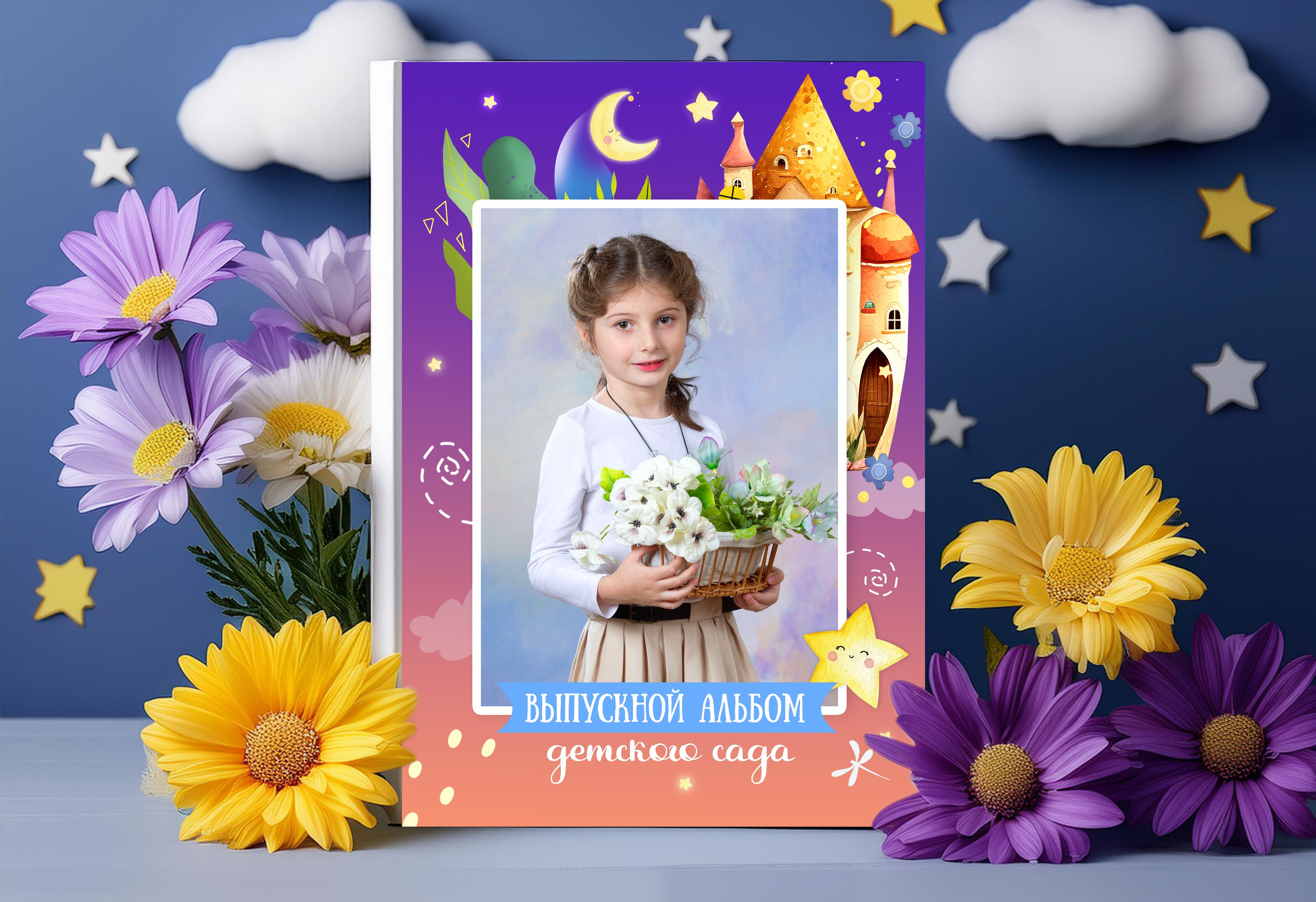 Детский сад. Школьные фотоальбомы, фотосессии, шаблоны фотокниг, школьный фотограф