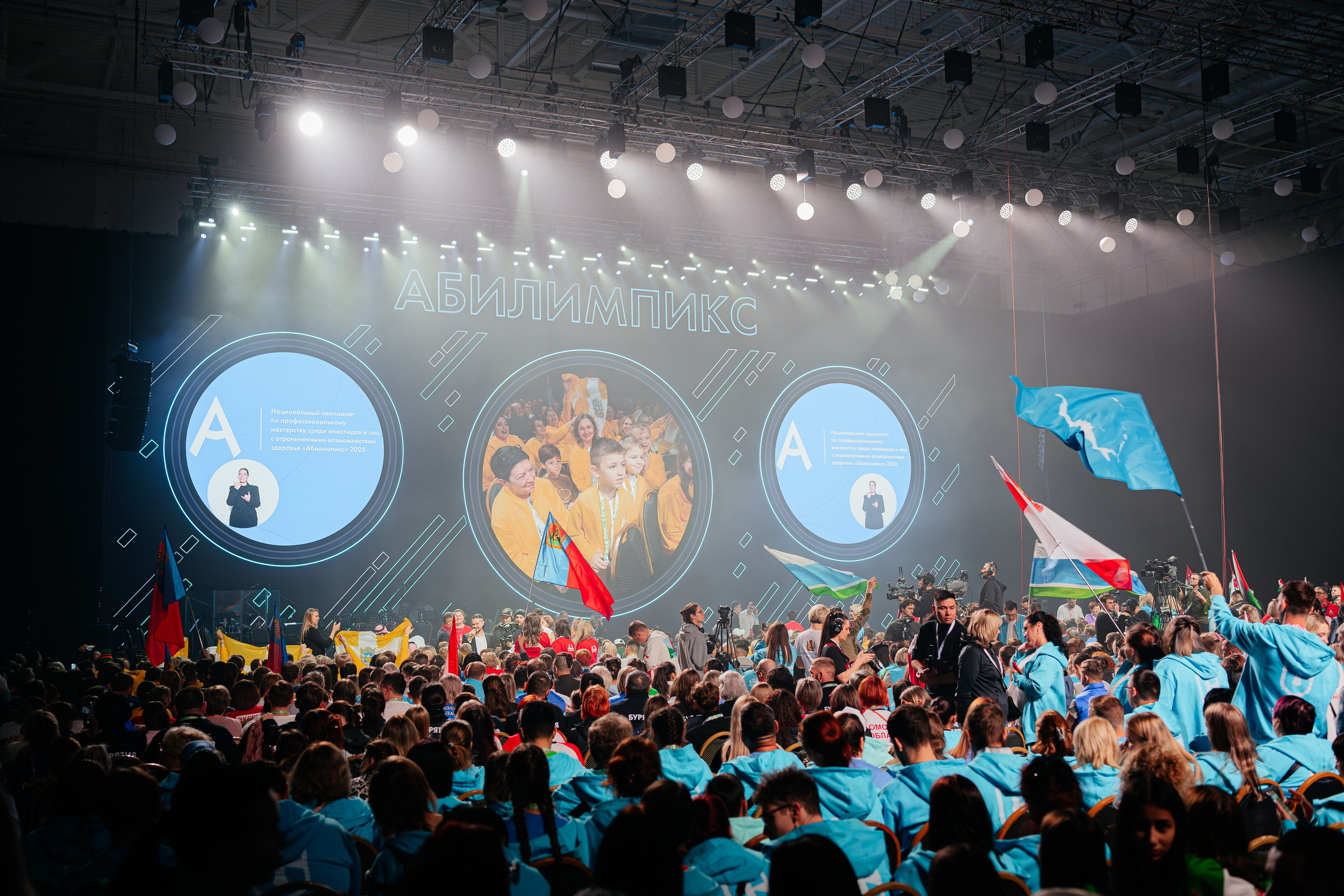 Абилимпикс 2025. Коммерческий фотограф в Санкт-Петербурге Анна Кобзарь