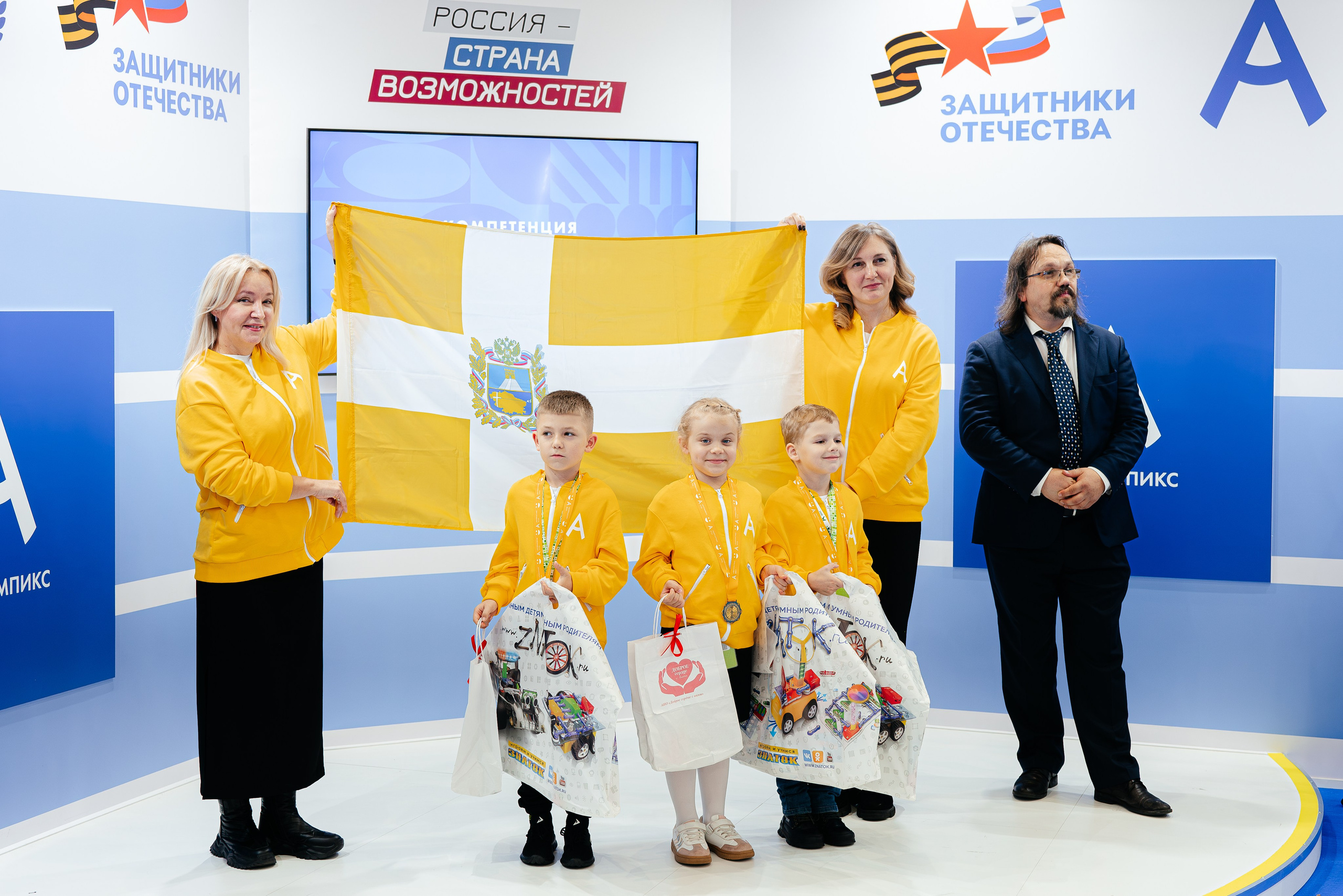 Абилимпикс 2025. Коммерческий фотограф в Санкт-Петербурге Анна Кобзарь