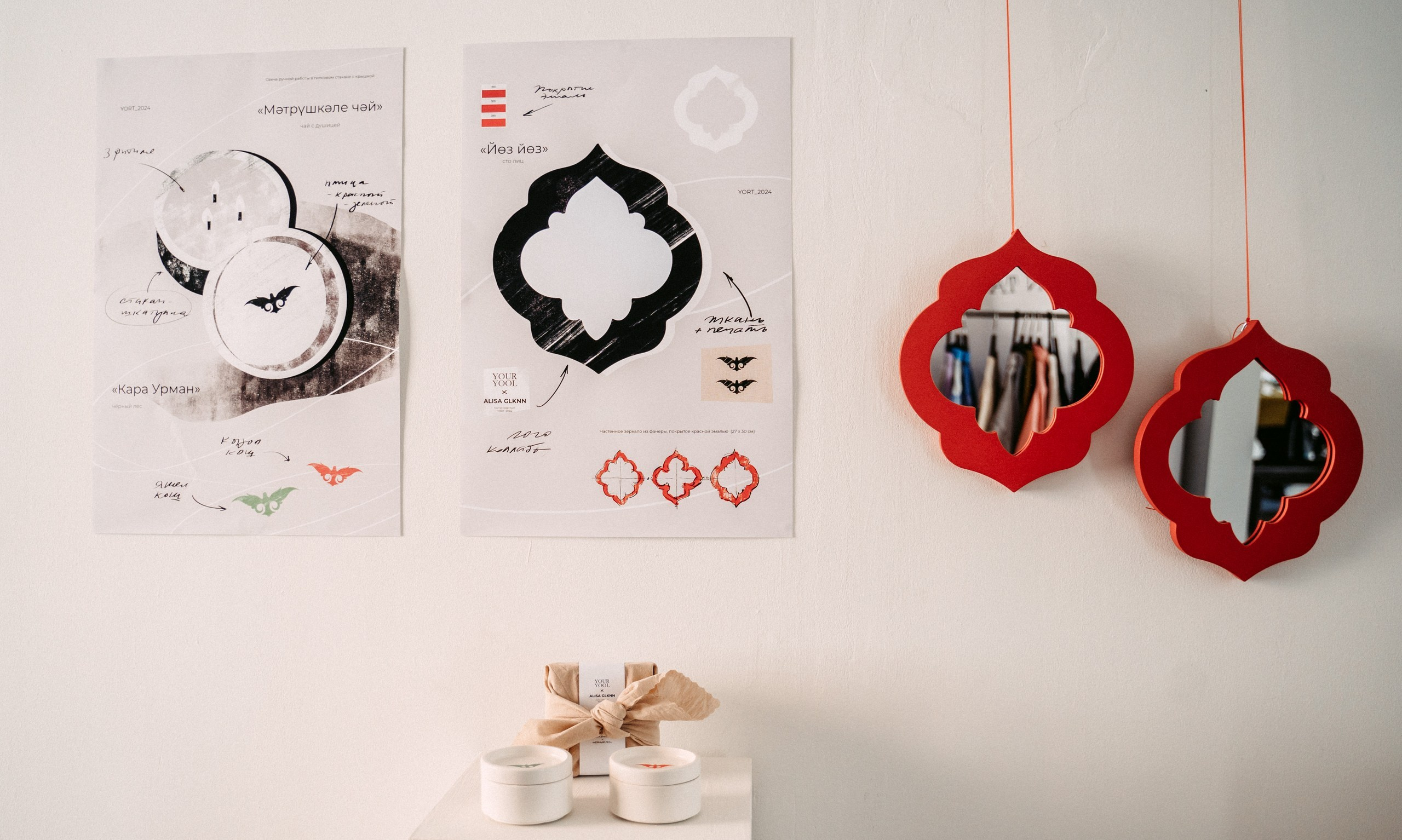 Your Yool x Enter. Саша Копылов, фотограф в Казани