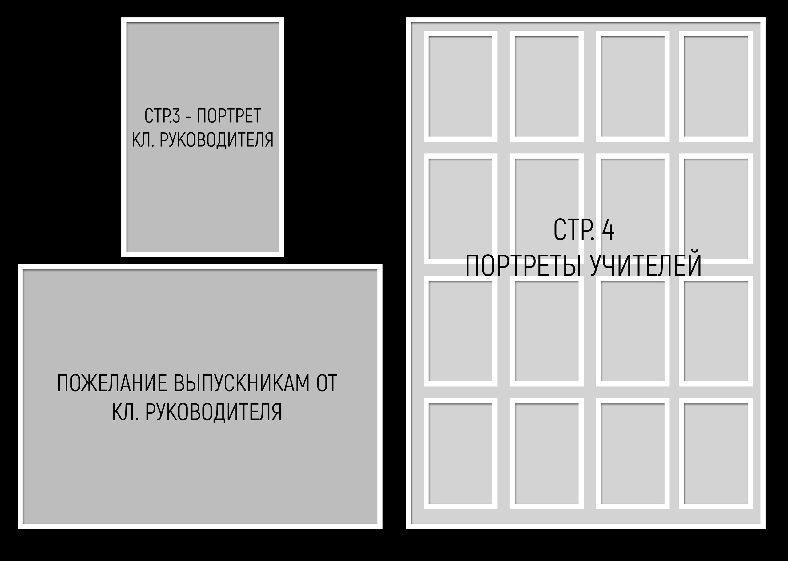 💙 АЛЬБОМ «ХXL». Выпускные альбомы в Бугуруслане, Похвистнево, Абдулино